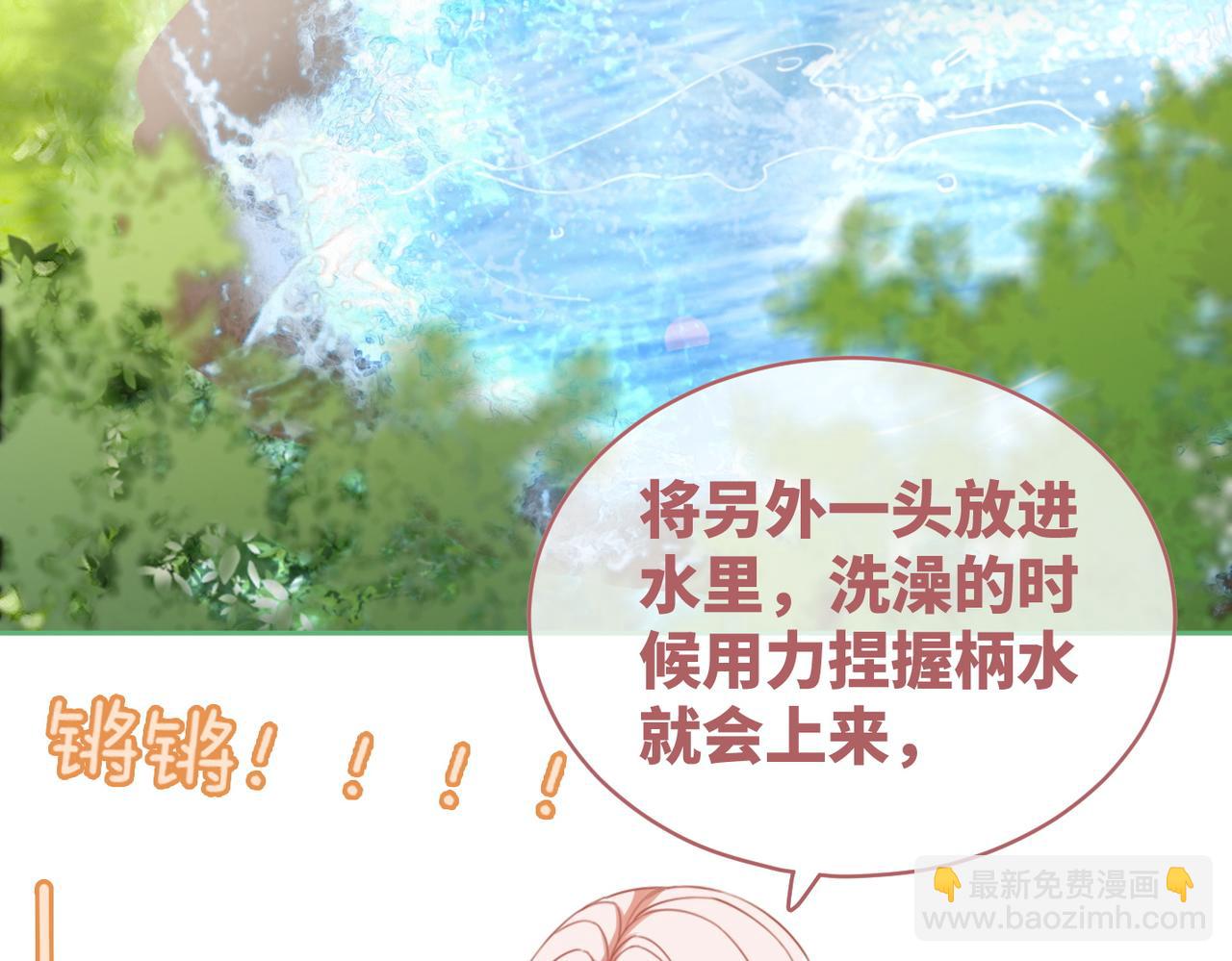 第96话 渣男白莲遭惩罚(1/3)-第97话