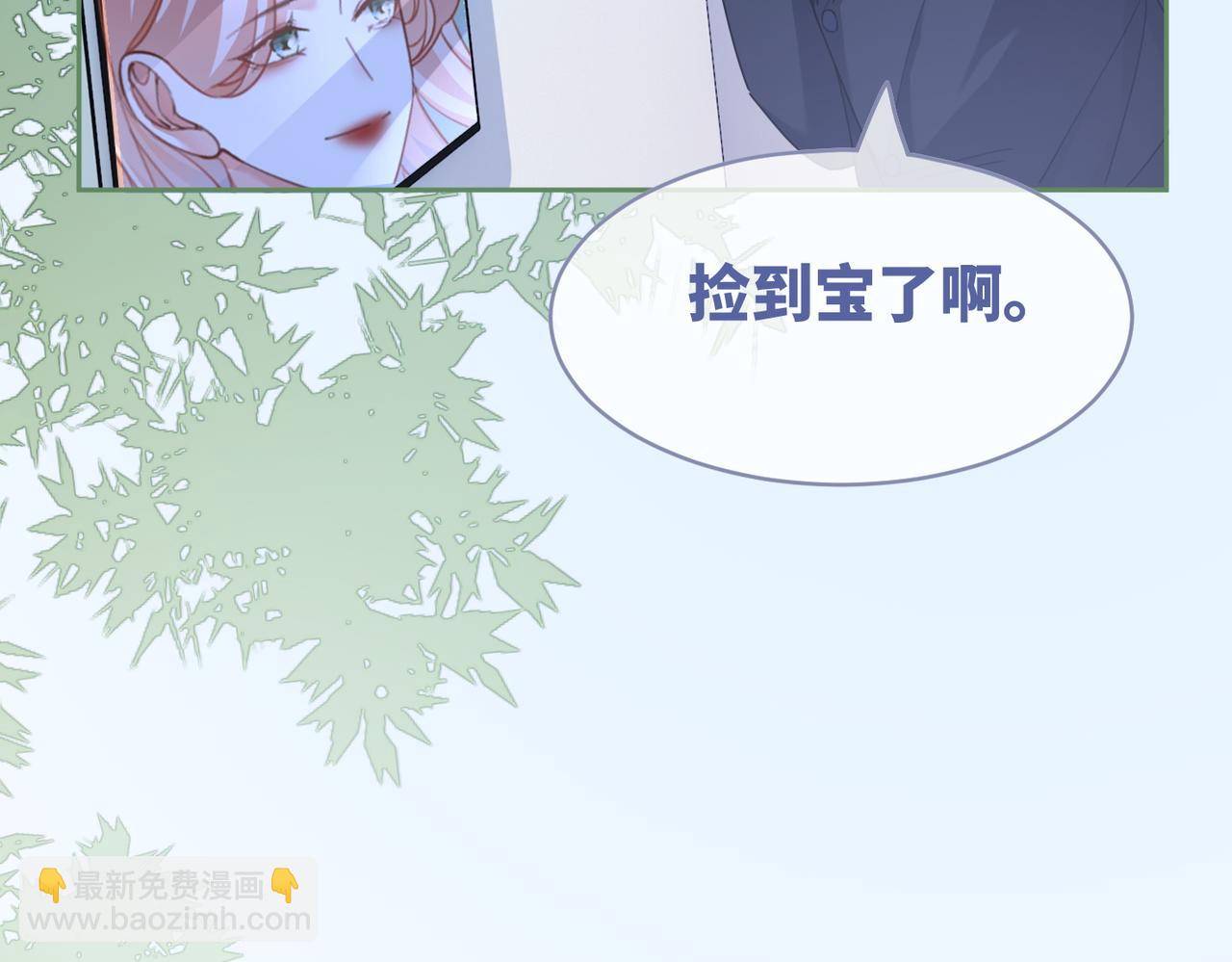 第96话 渣男白莲遭惩罚(1/3)-第97话