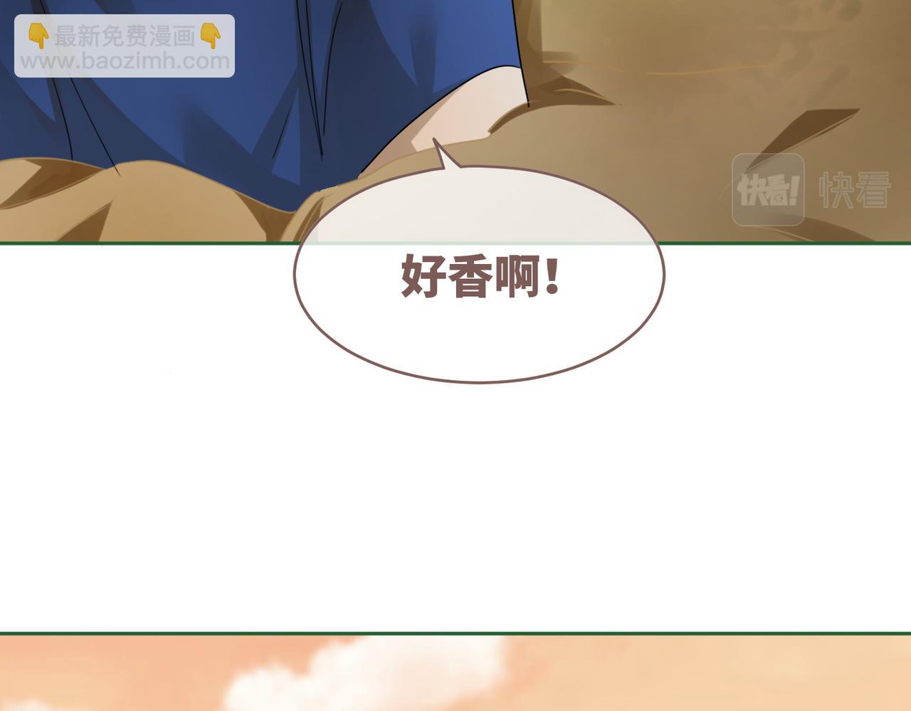 第98话 无条件宠你(1/2)-第99话