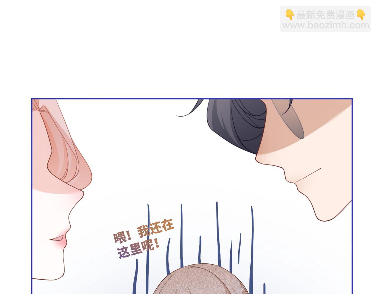 第98话 无条件宠你(1/2)-第99话