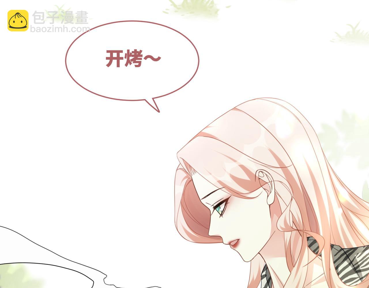 第98话 无条件宠你(1/2)-第99话
