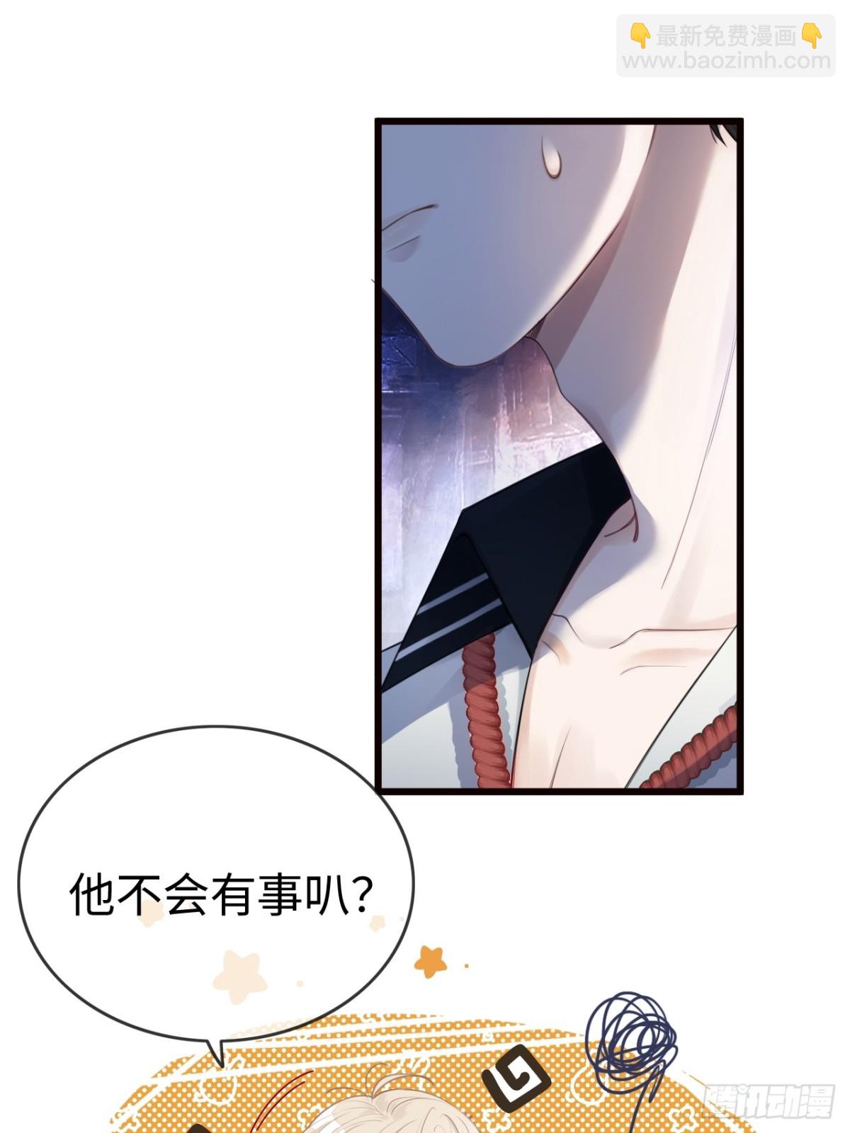 01 我这种变态什么都做得出来(1/2)-第1话