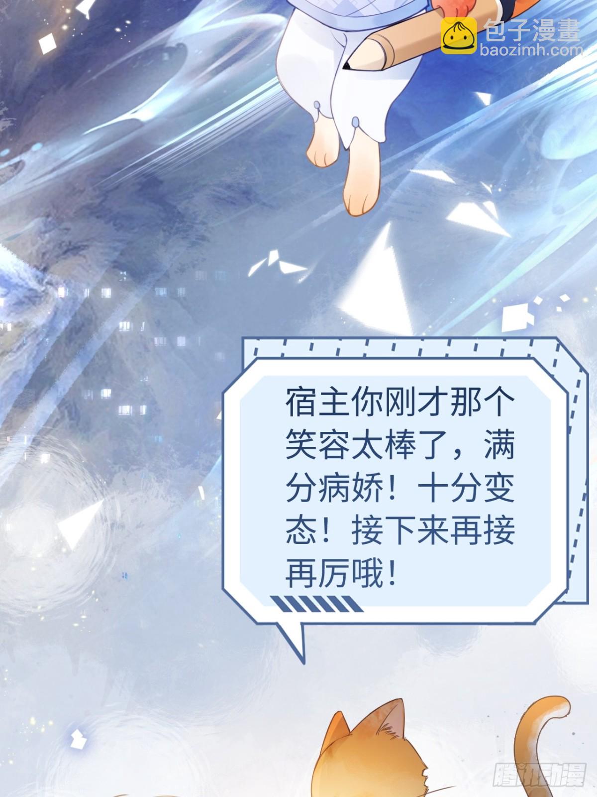 01 我这种变态什么都做得出来(1/2)-第1话