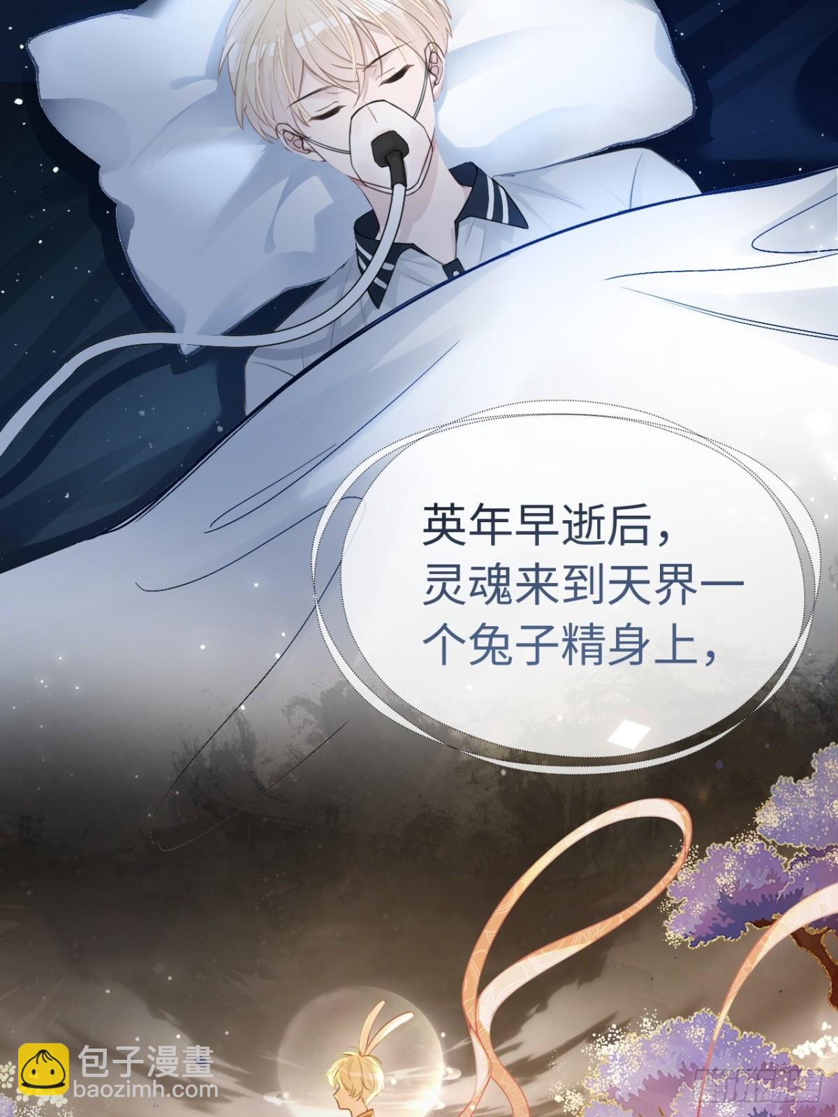 01 我这种变态什么都做得出来(1/2)-第1话