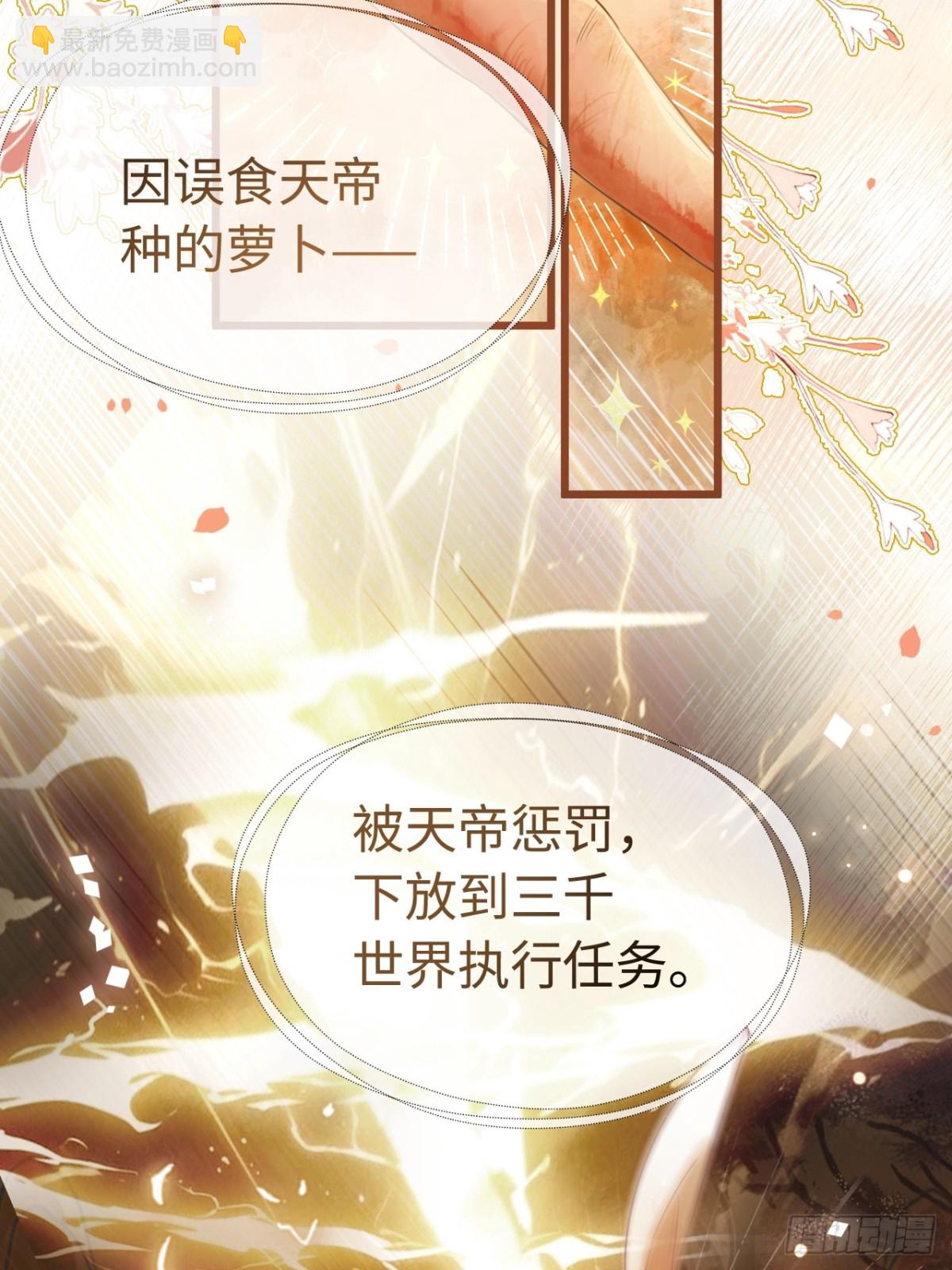 01 我这种变态什么都做得出来(1/2)-第1话