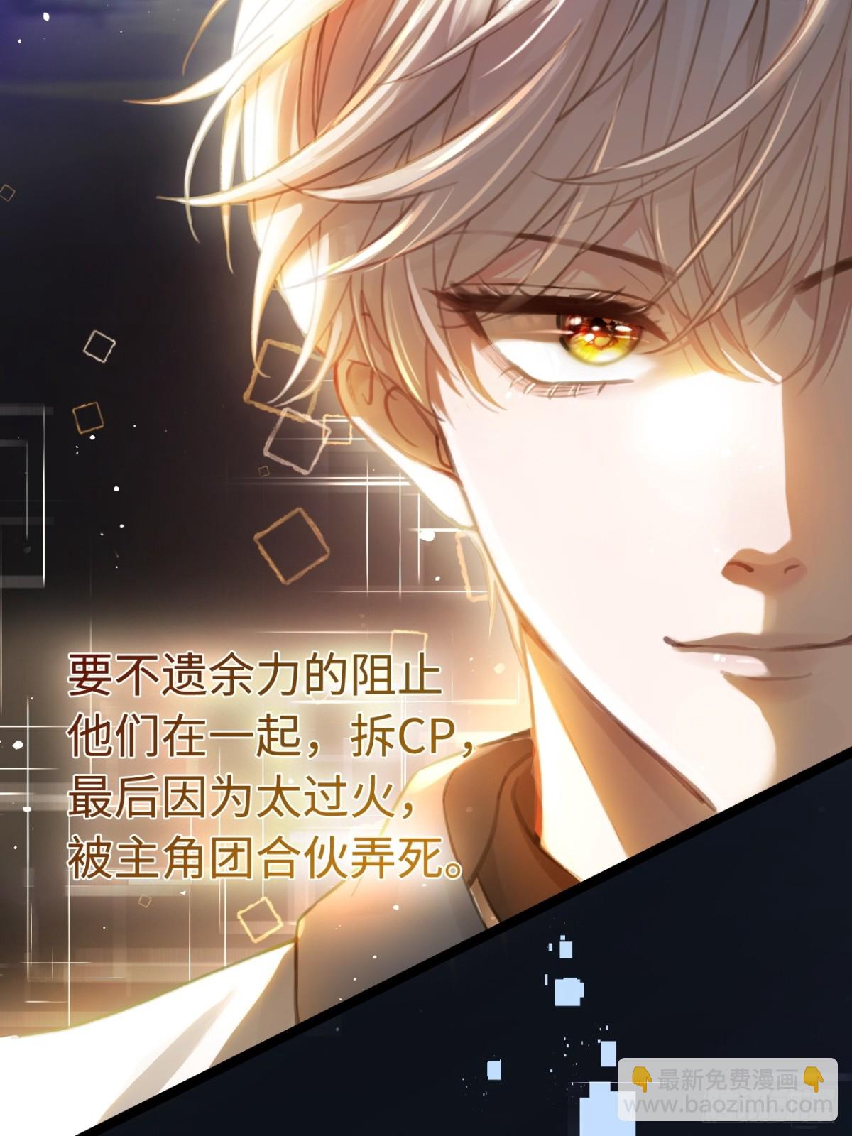 01 我这种变态什么都做得出来(1/2)-第1话