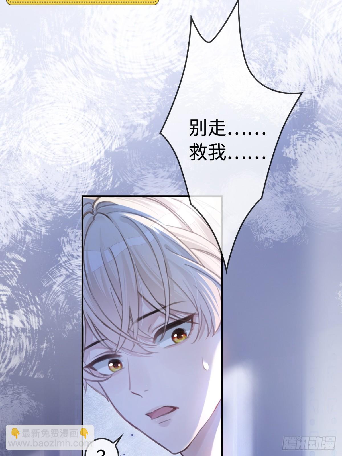 01 我这种变态什么都做得出来(1/2)-第1话