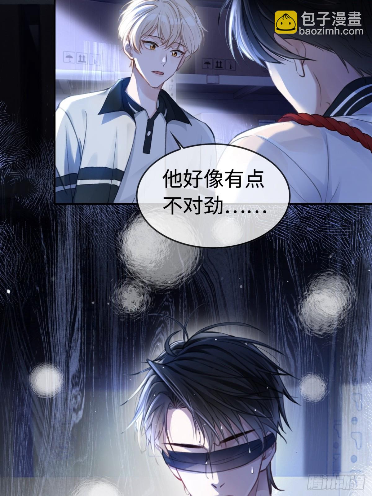 01 我这种变态什么都做得出来(1/2)-第1话