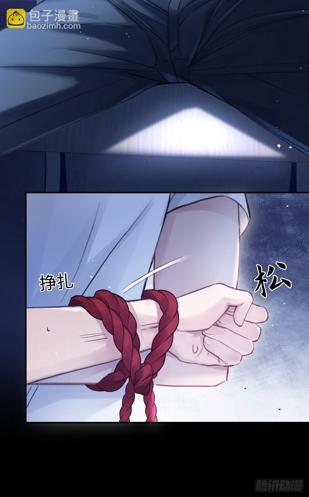 01 我这种变态什么都做得出来(1/2)-第1话