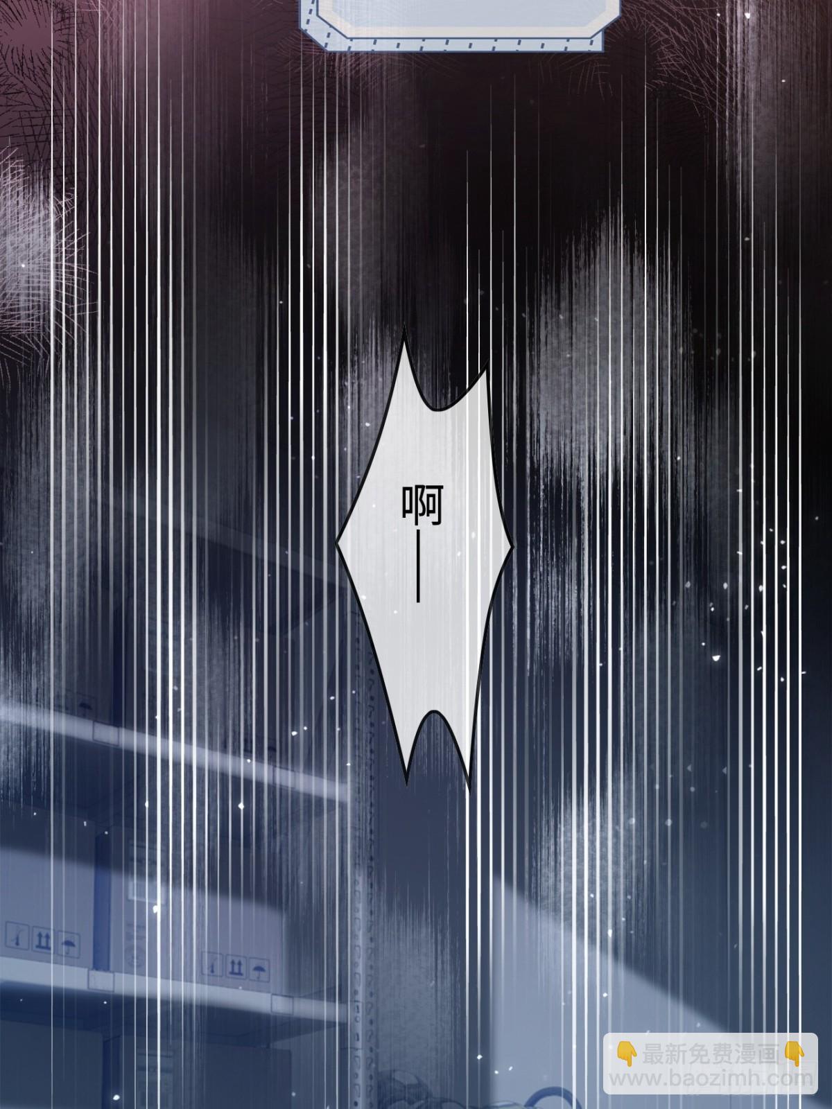 01 我这种变态什么都做得出来(1/2)-第1话