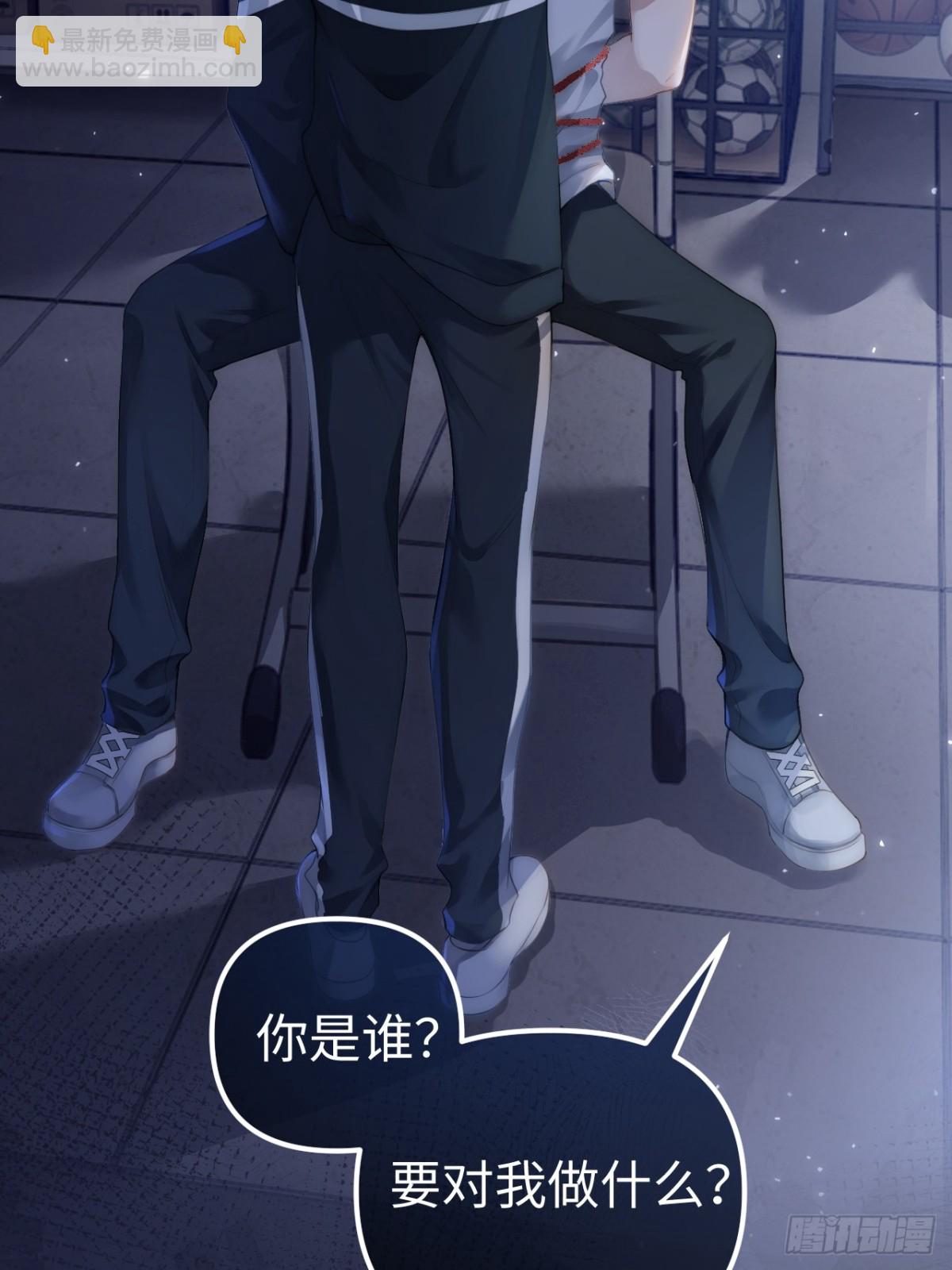 01 我这种变态什么都做得出来(1/2)-第1话