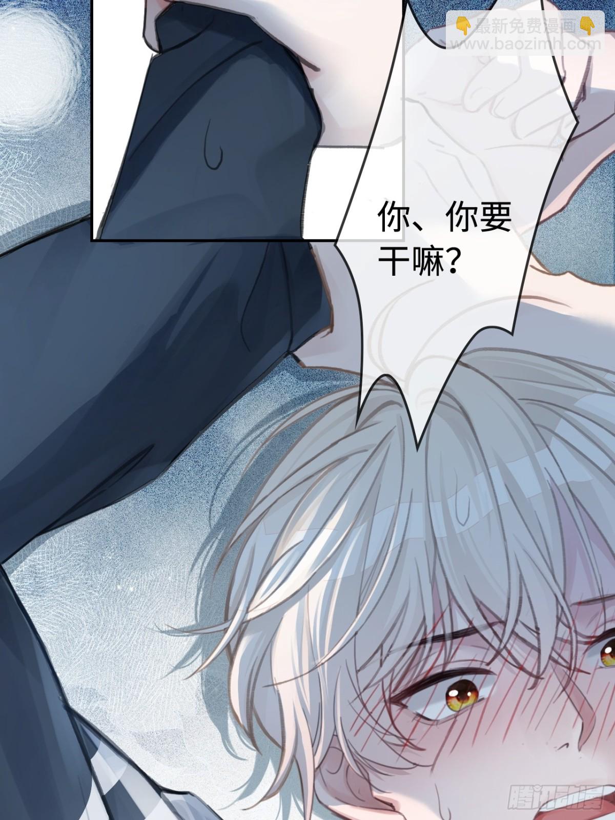 01 我这种变态什么都做得出来(1/2)-第1话