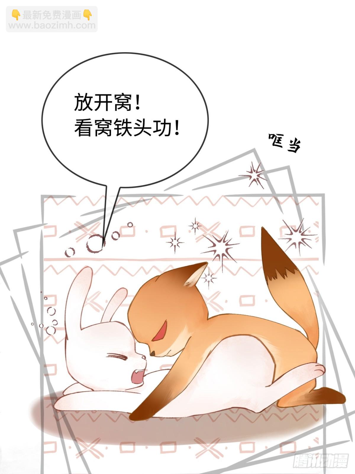 01 我这种变态什么都做得出来(1/2)-第1话