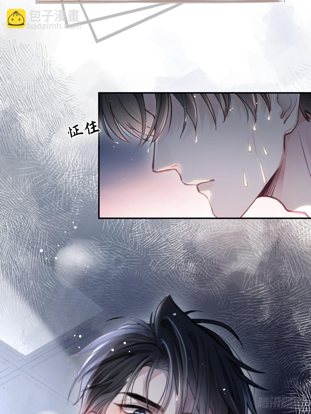 01 我这种变态什么都做得出来(1/2)-第1话