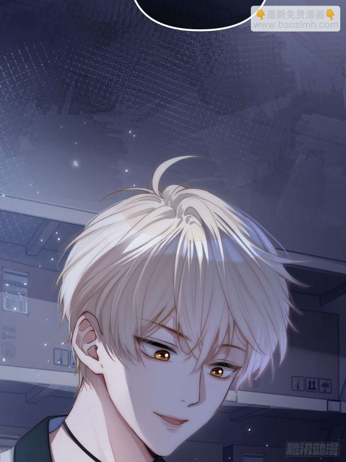 01 我这种变态什么都做得出来(1/2)-第1话