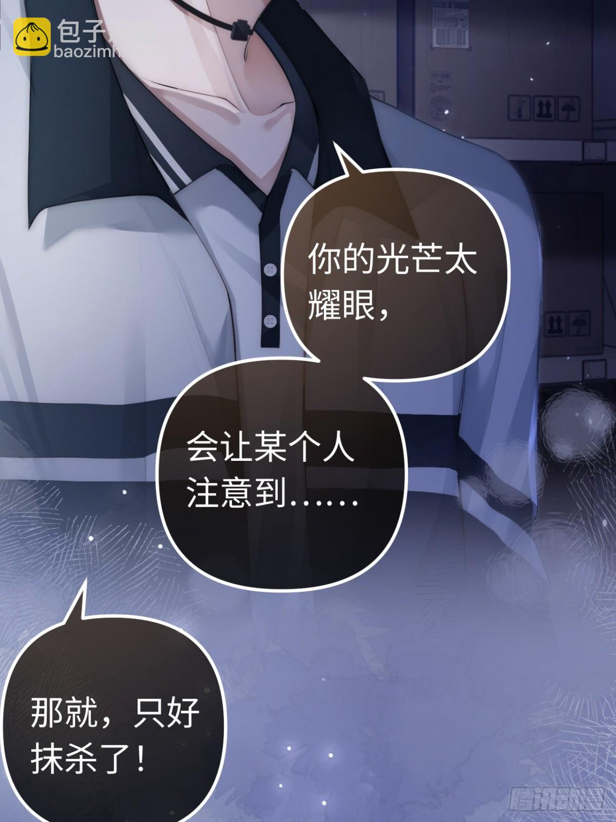 01 我这种变态什么都做得出来(1/2)-第1话