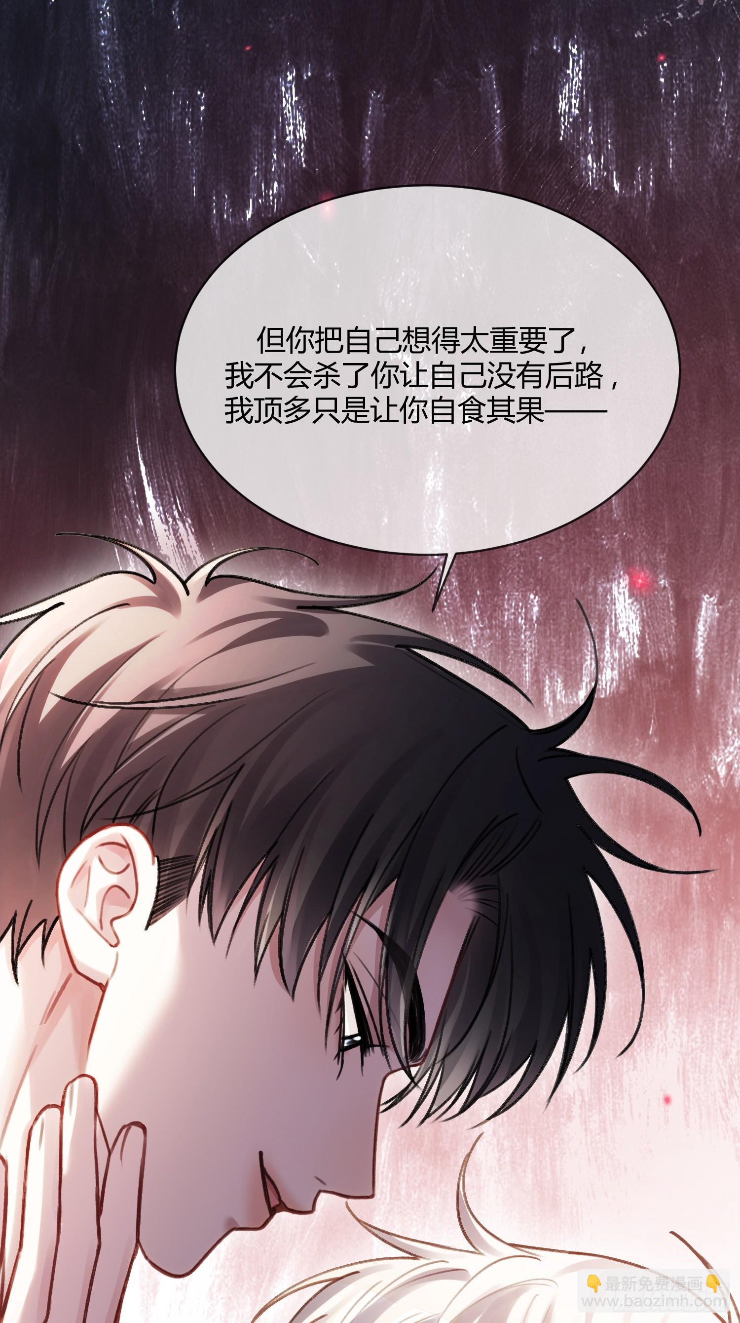 99 小兔子吃瘪(1/2)-第99话