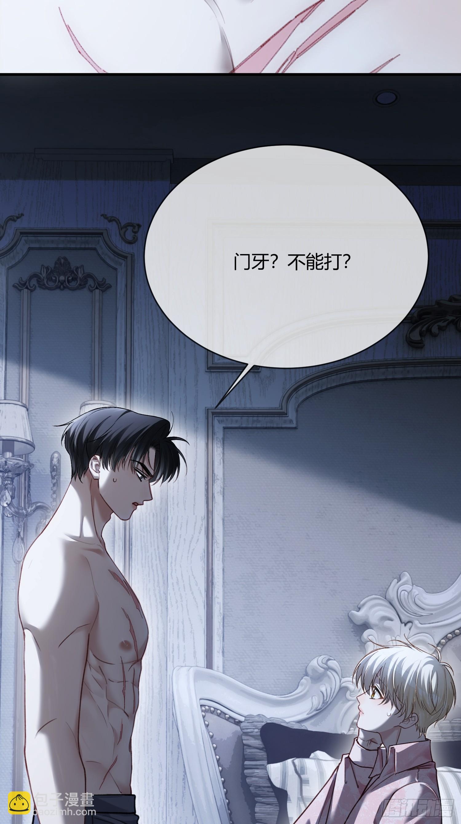 99 小兔子吃瘪(1/2)-第99话