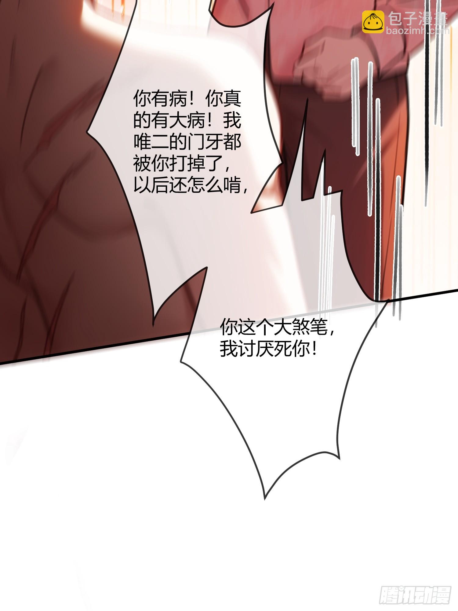 99 小兔子吃瘪(1/2)-第99话