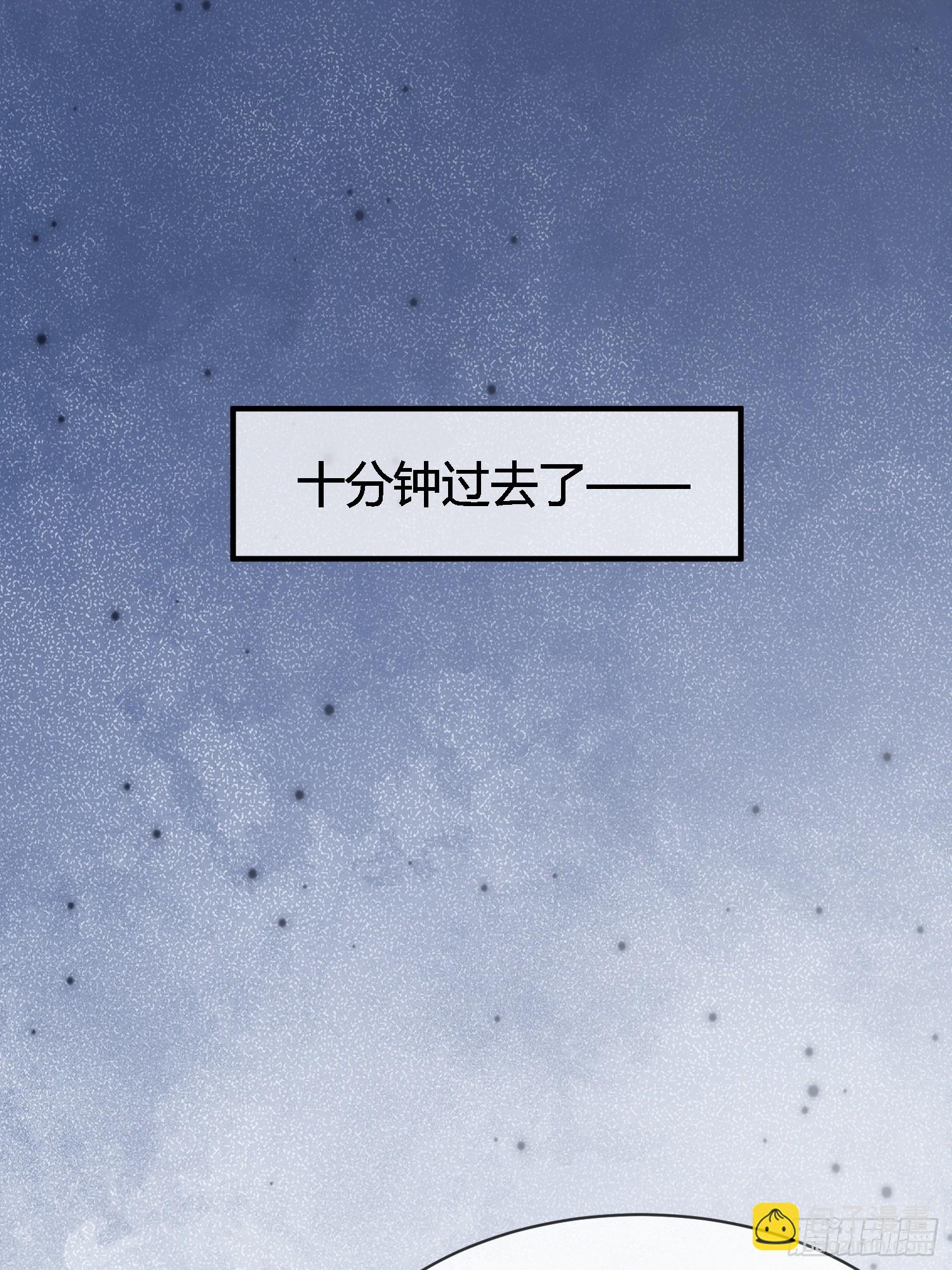 101 搬起石头砸自己的脚(1/2)-第101话