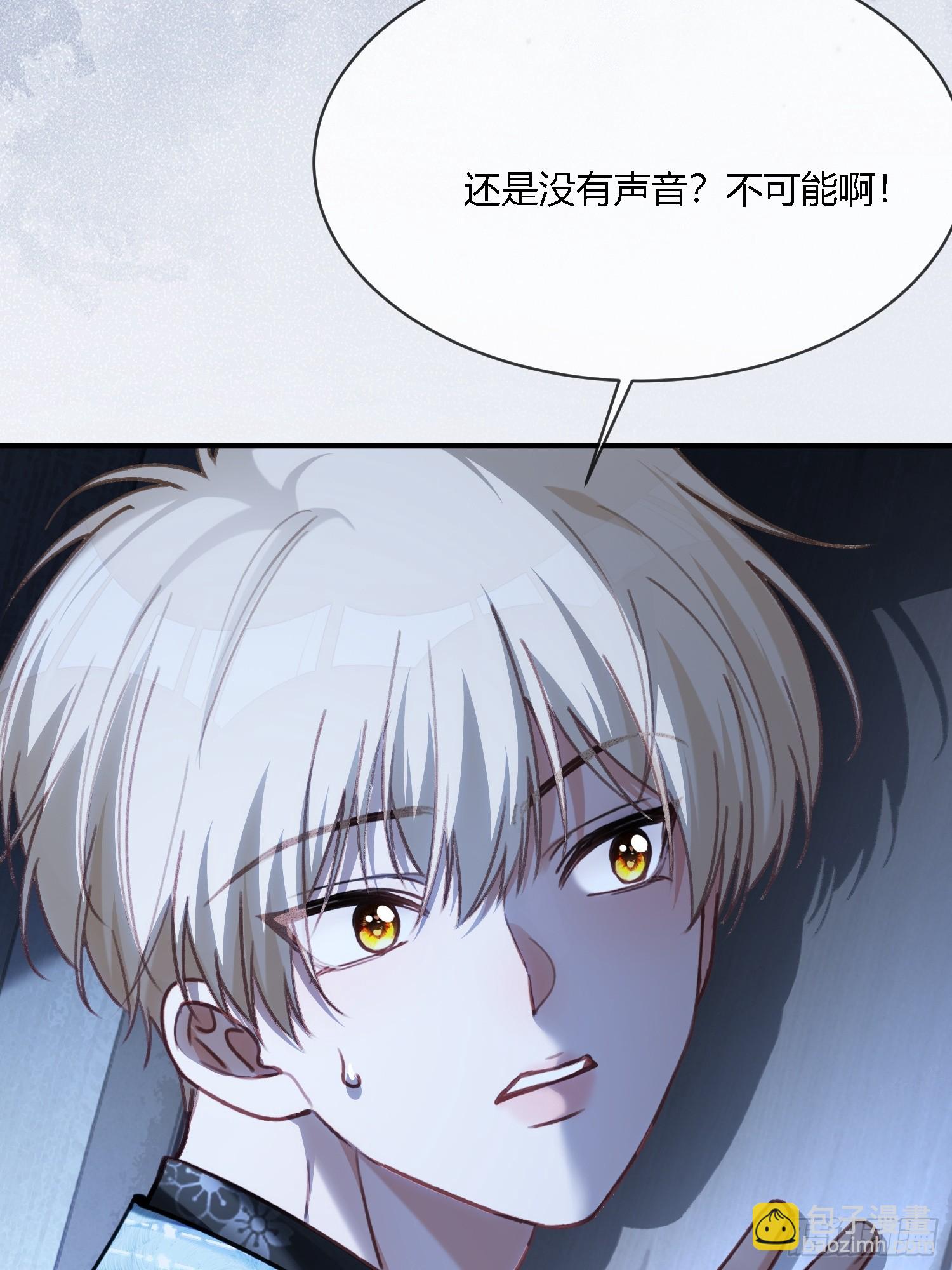 101 搬起石头砸自己的脚(1/2)-第101话