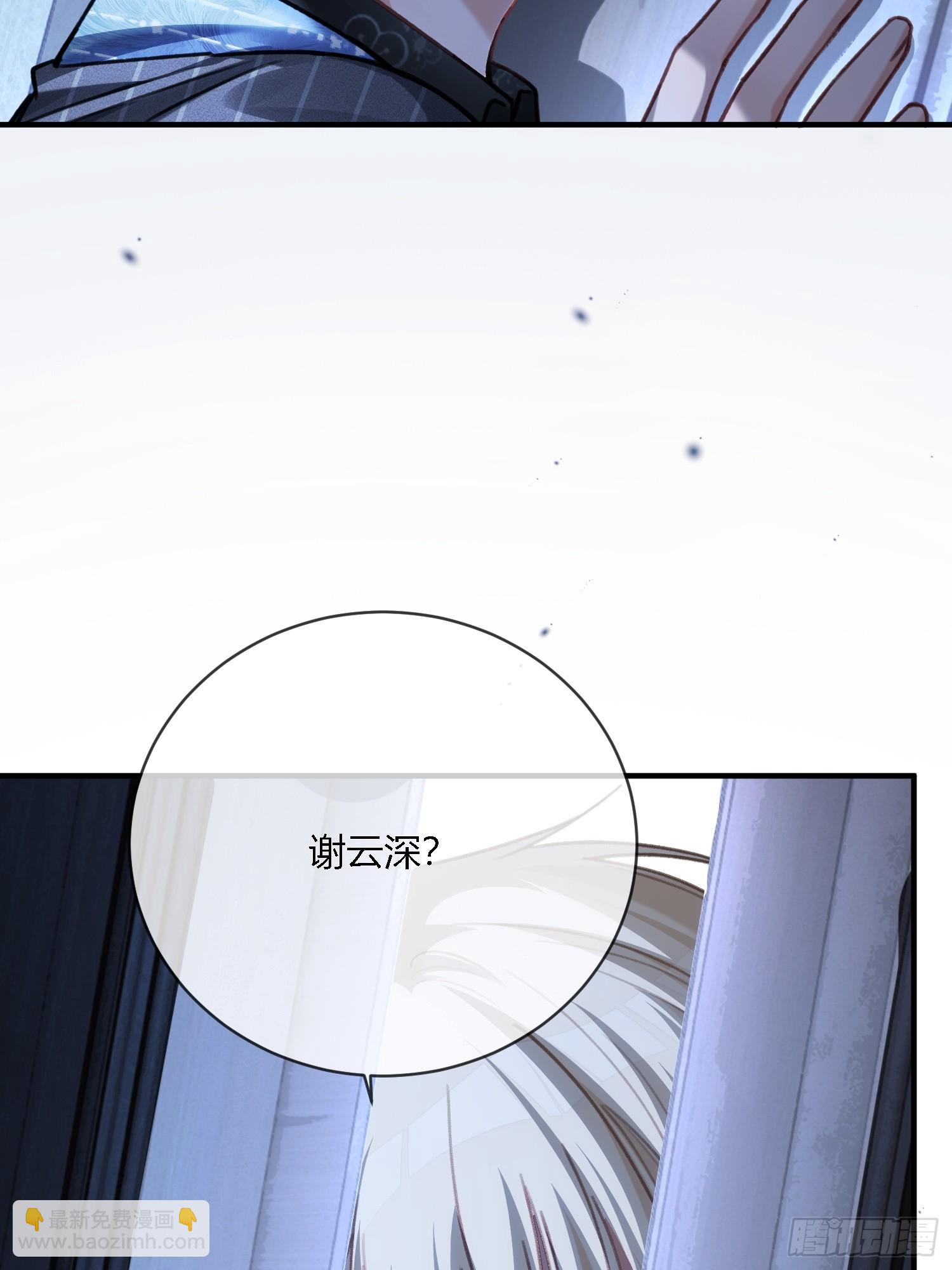 101 搬起石头砸自己的脚(1/2)-第101话