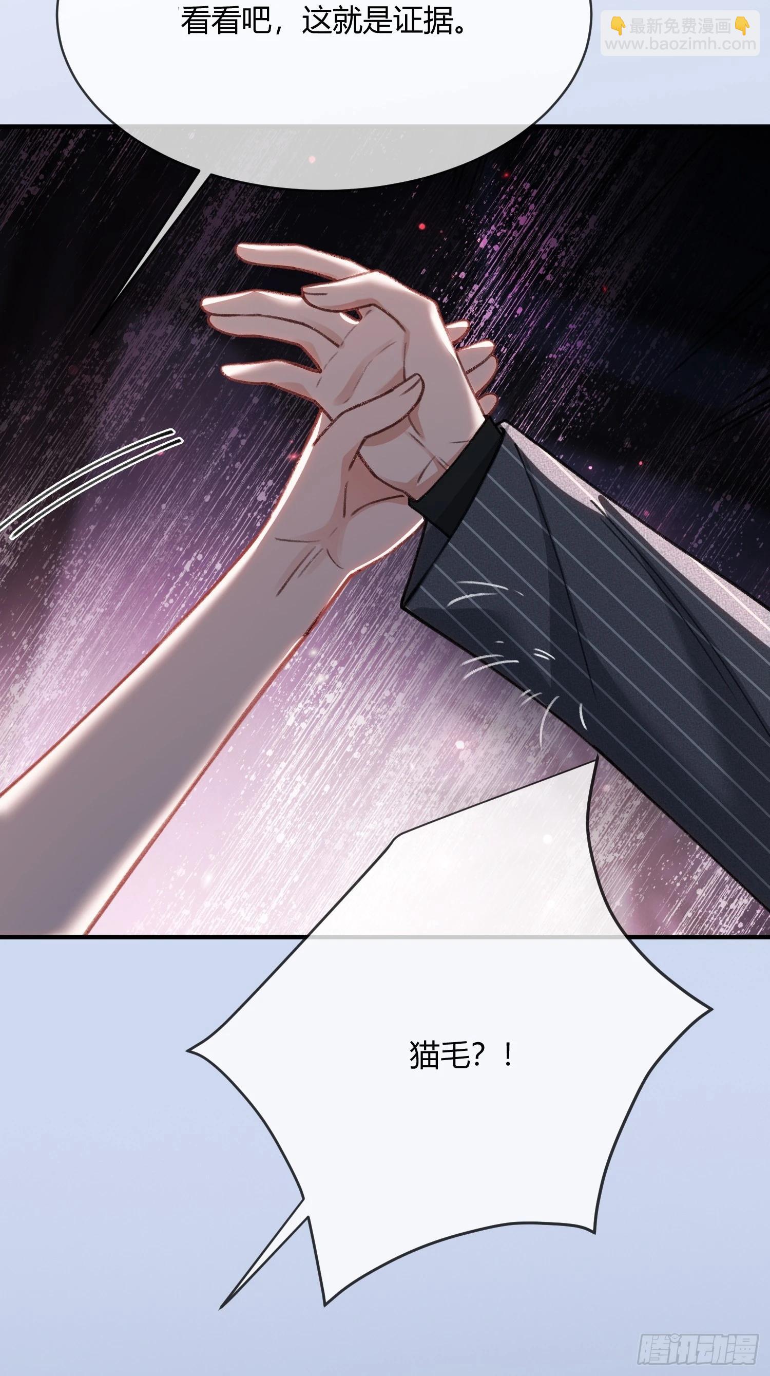 104 夜袭-第105话