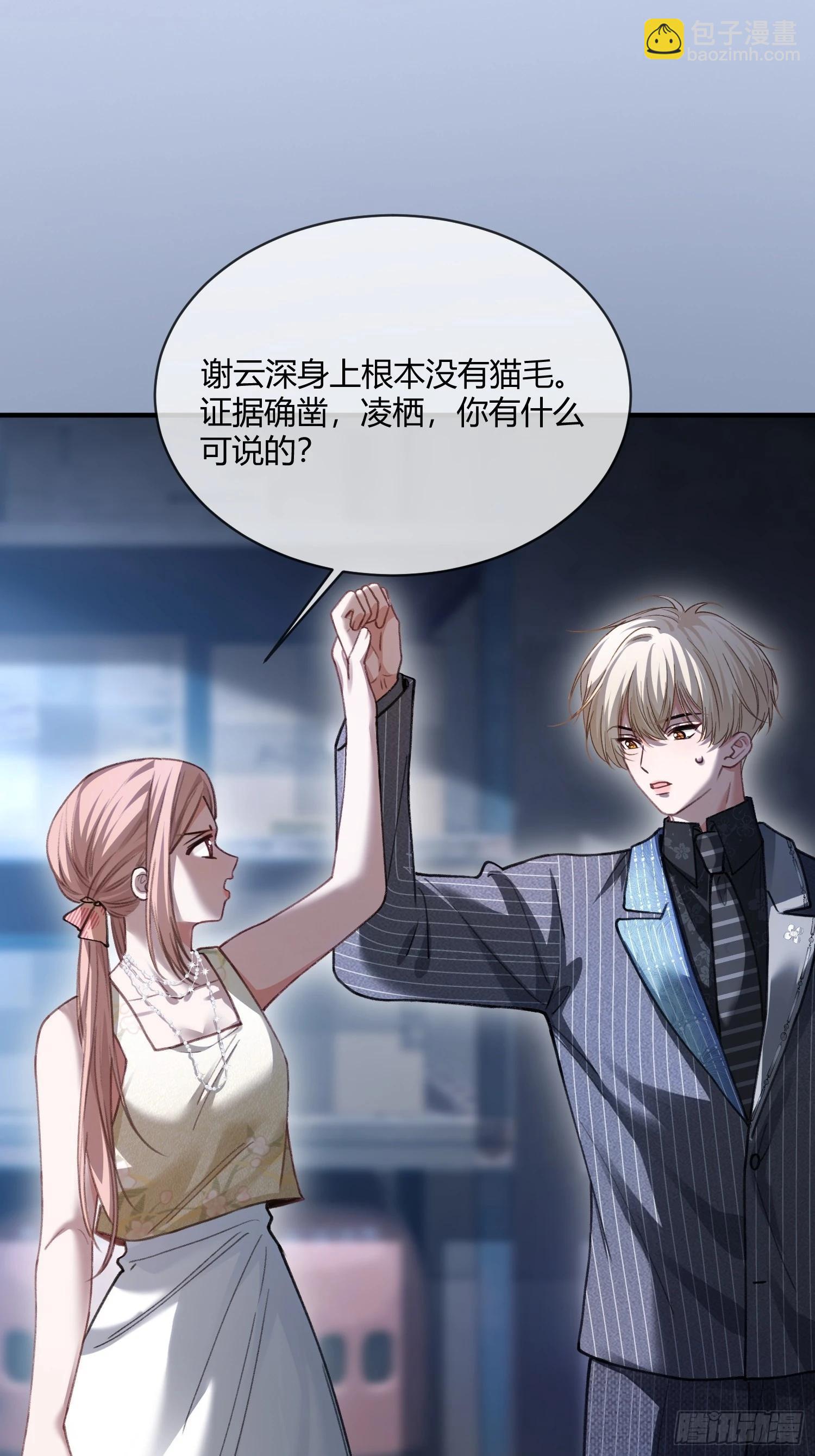104 夜袭-第105话