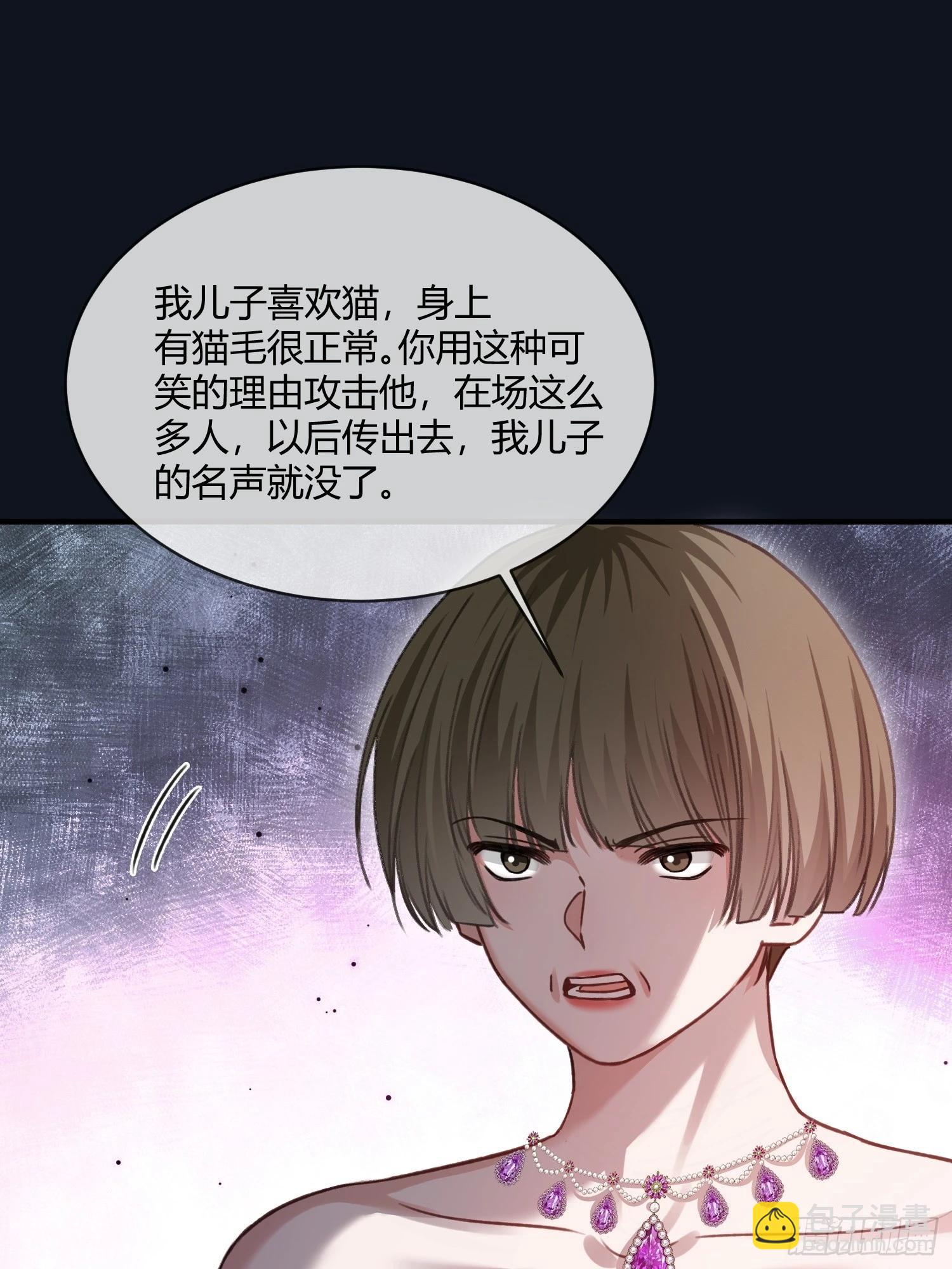 104 夜袭-第105话