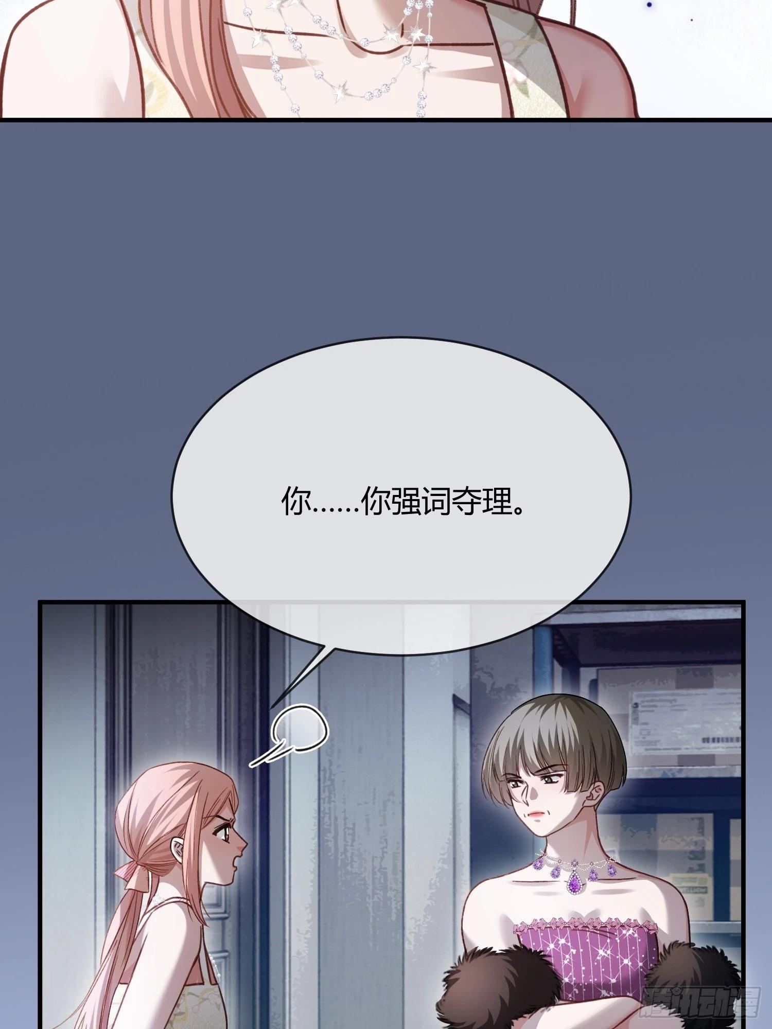 104 夜袭-第105话