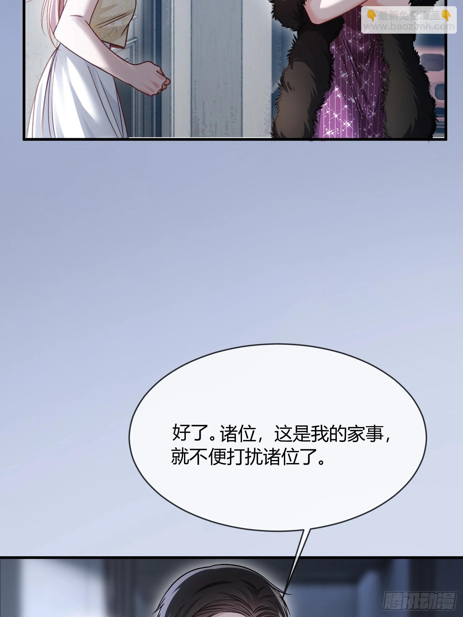 104 夜袭-第105话