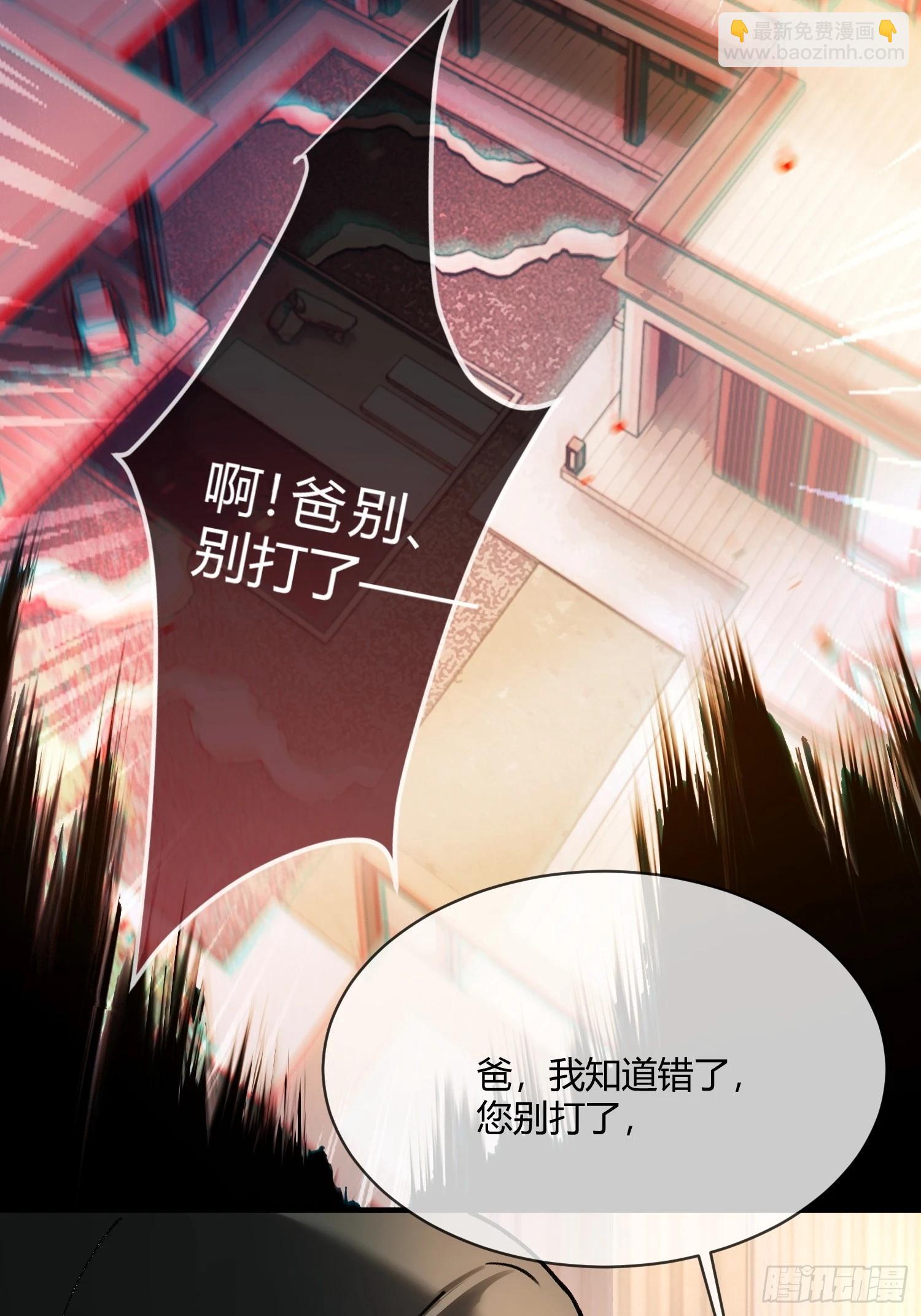 104 夜袭-第105话