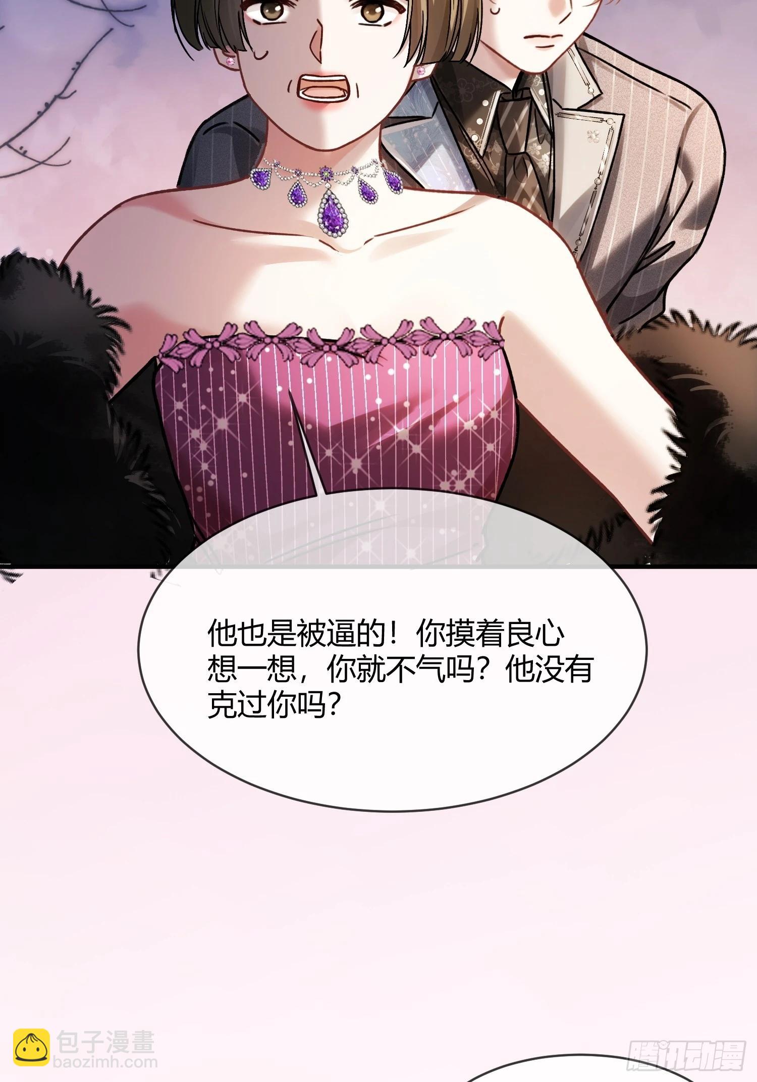 104 夜袭-第105话