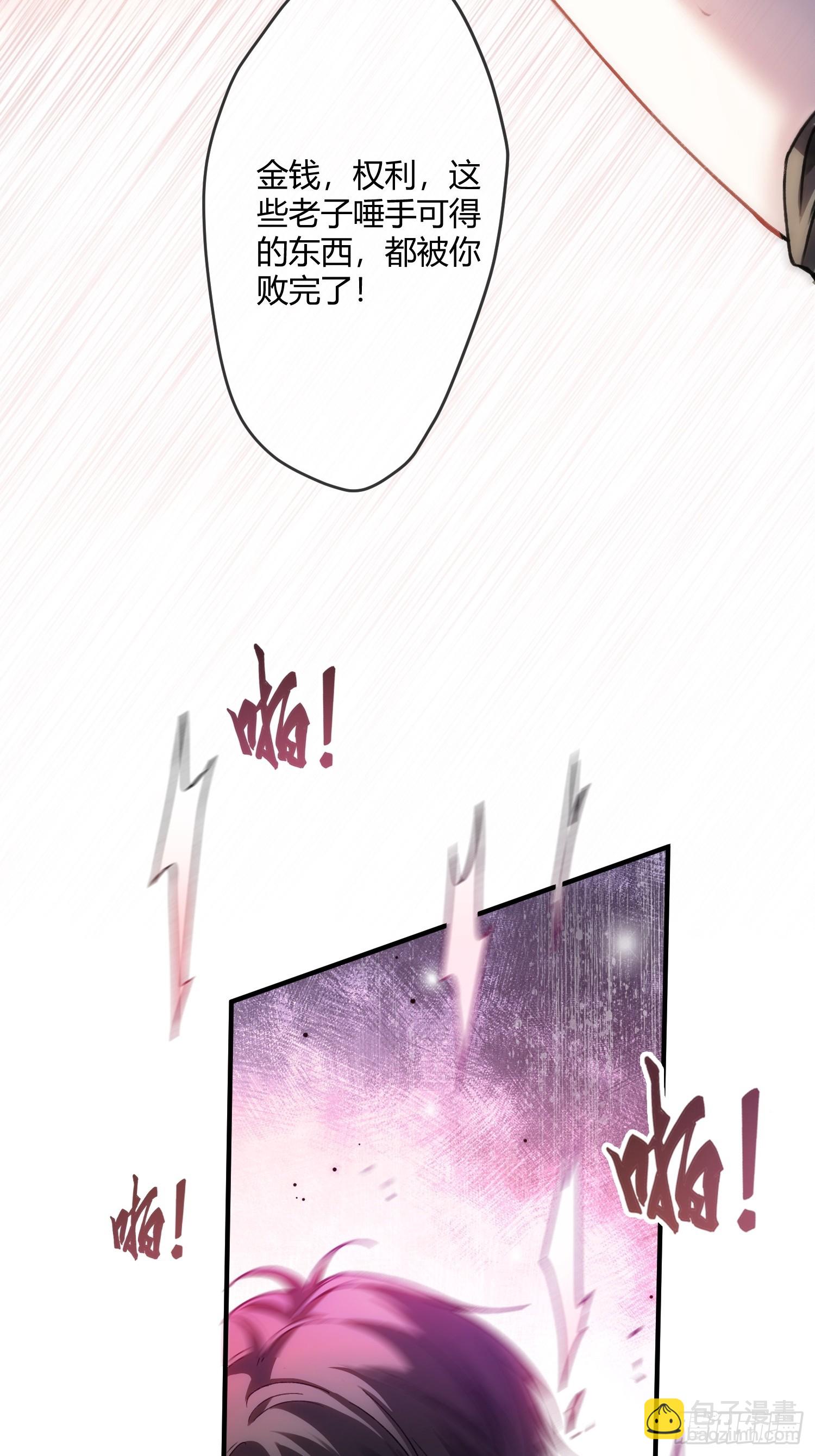 104 夜袭-第105话