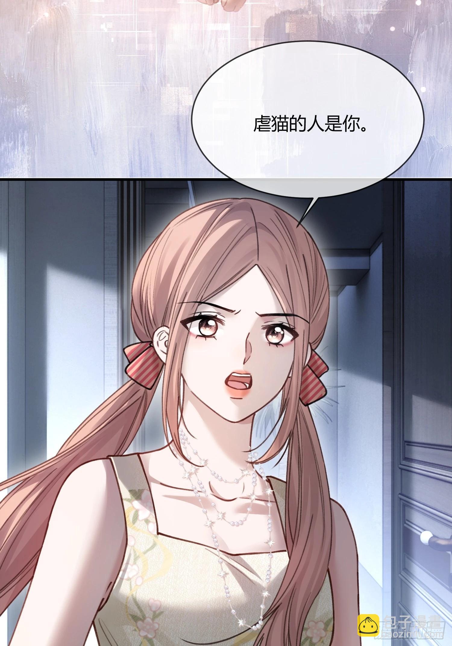 104 夜袭-第105话