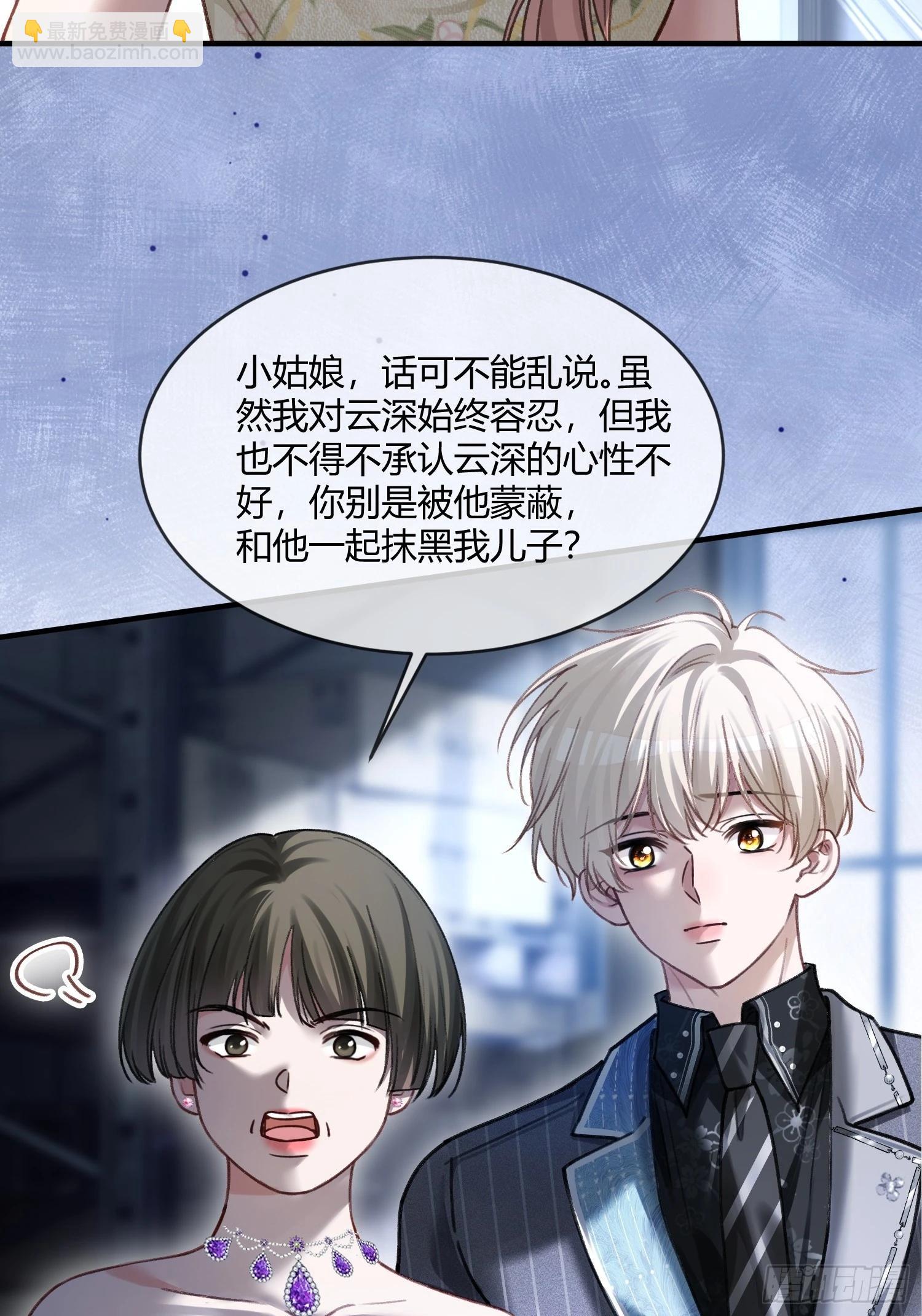 104 夜袭-第105话