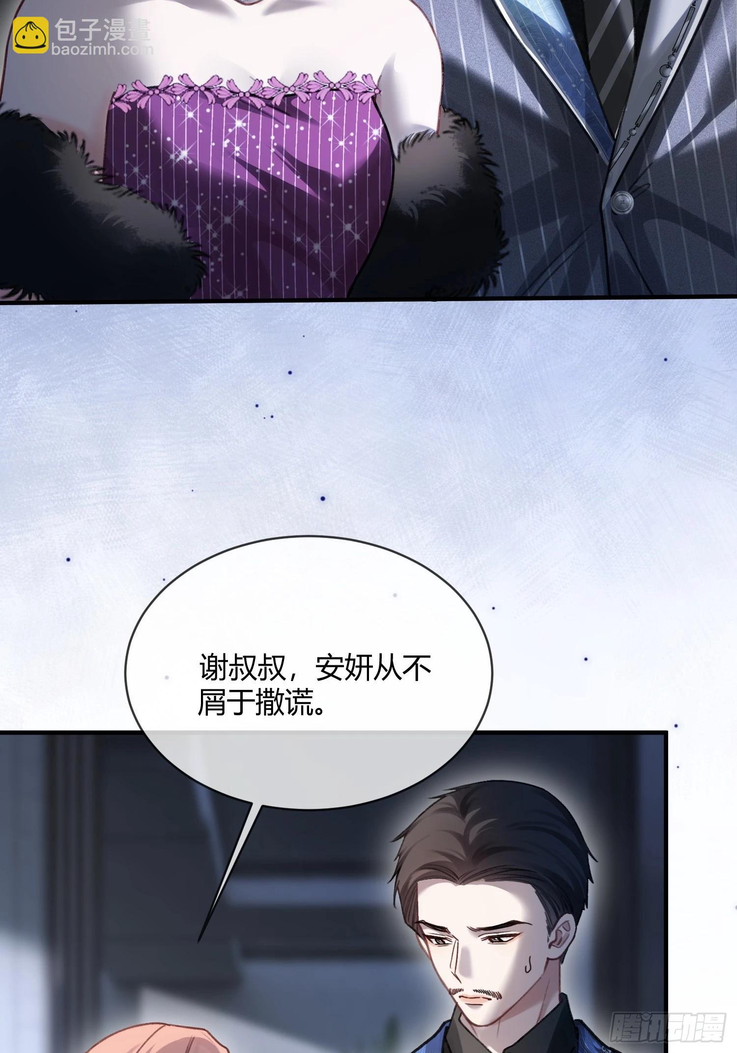 104 夜袭-第105话
