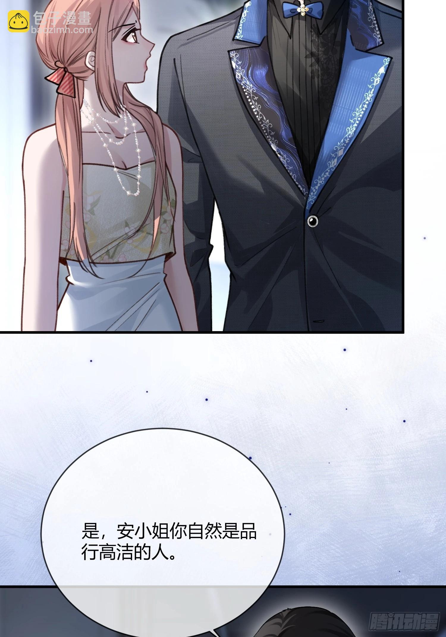 104 夜袭-第105话