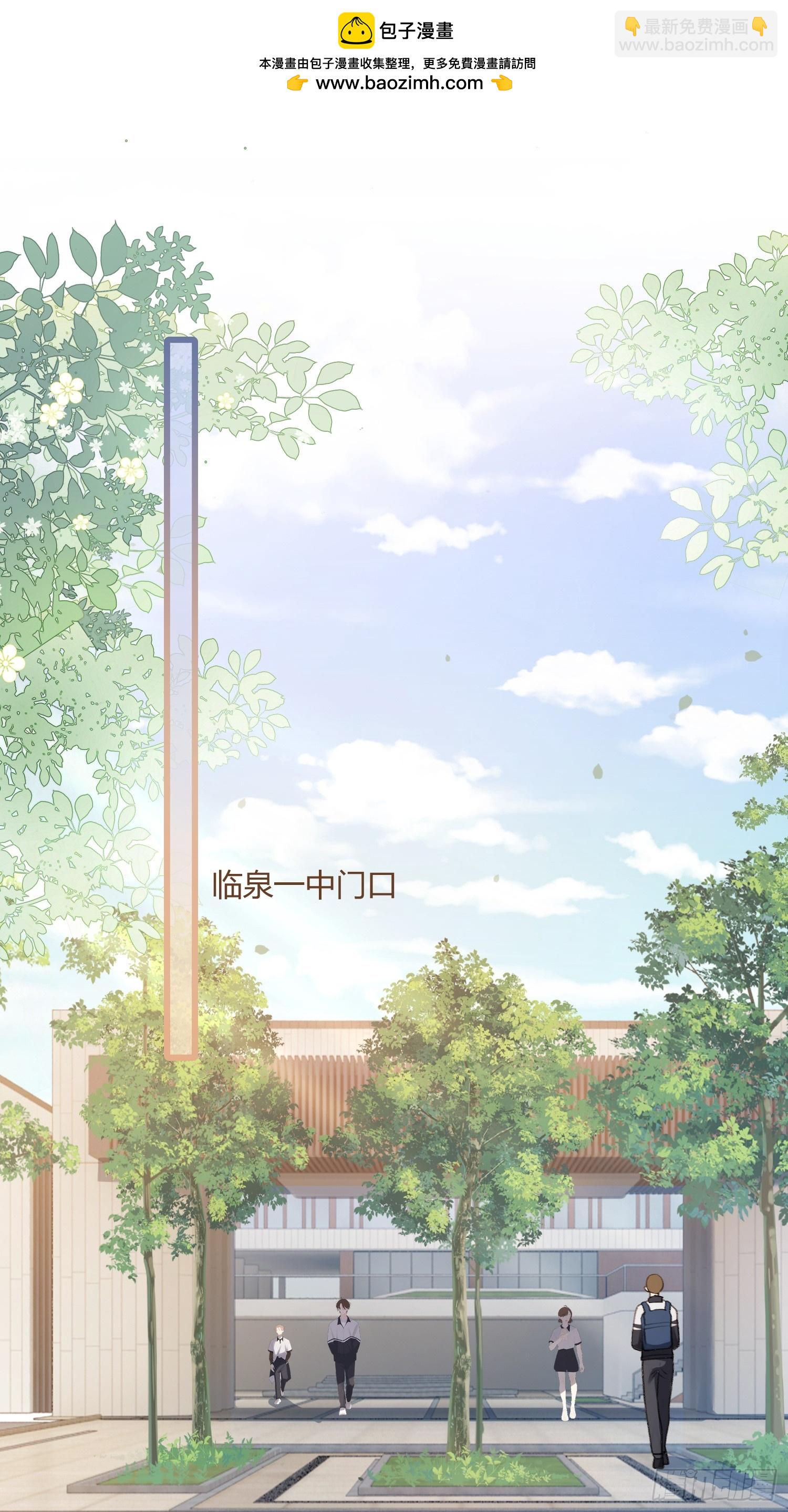 106 吃醋了？-第107话