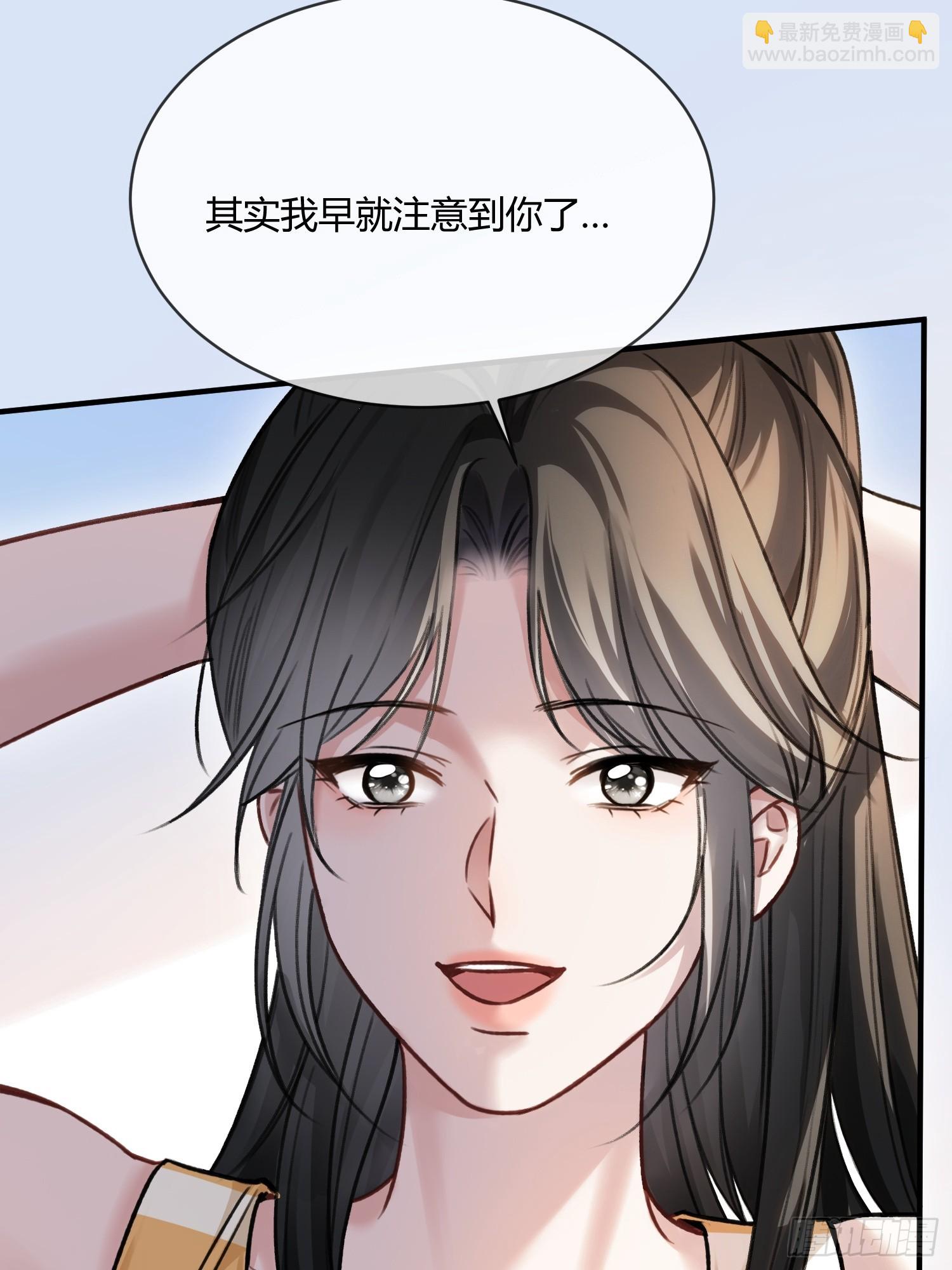 106 吃醋了？-第107话