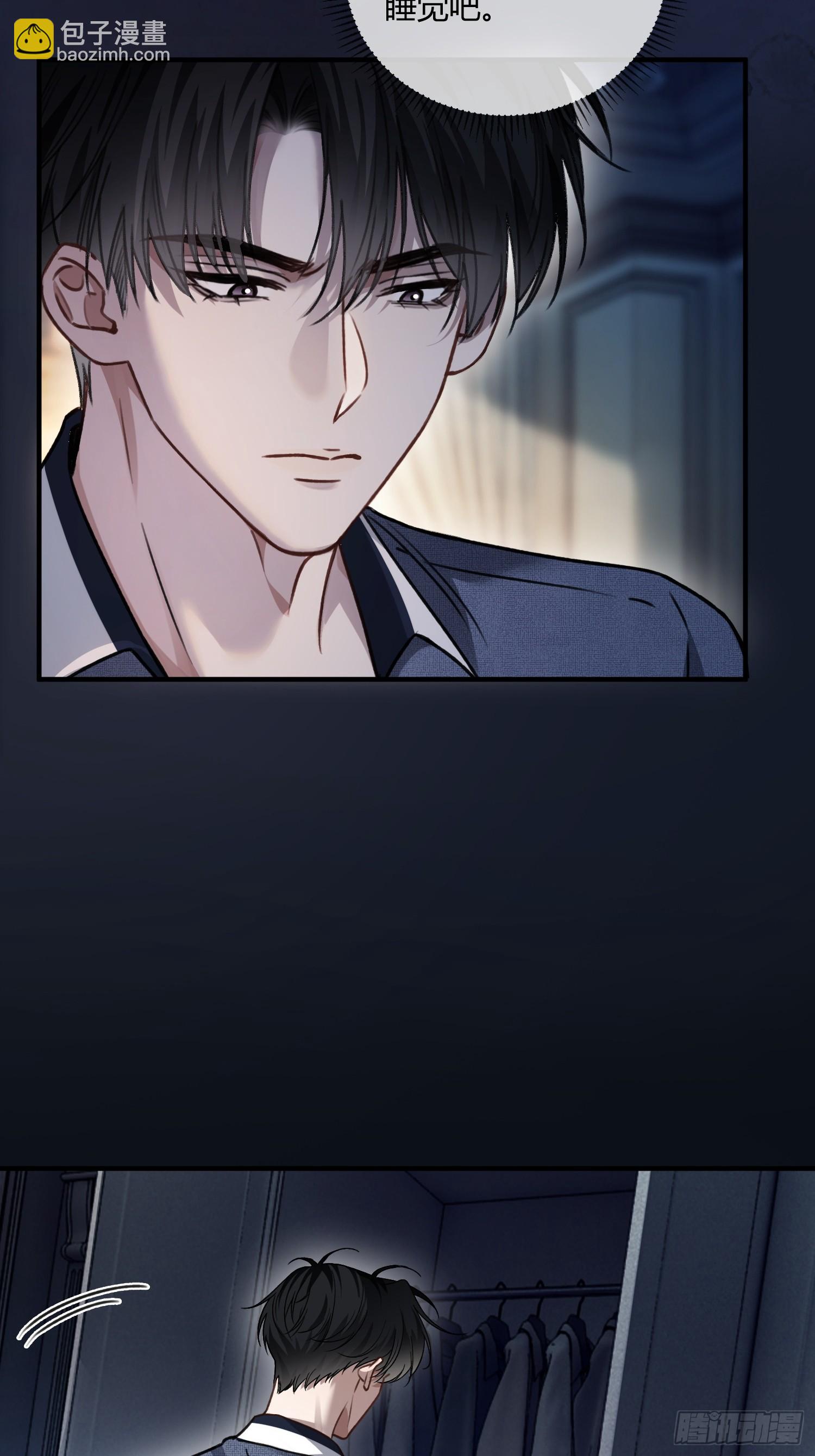 108 自我攻略-第109话