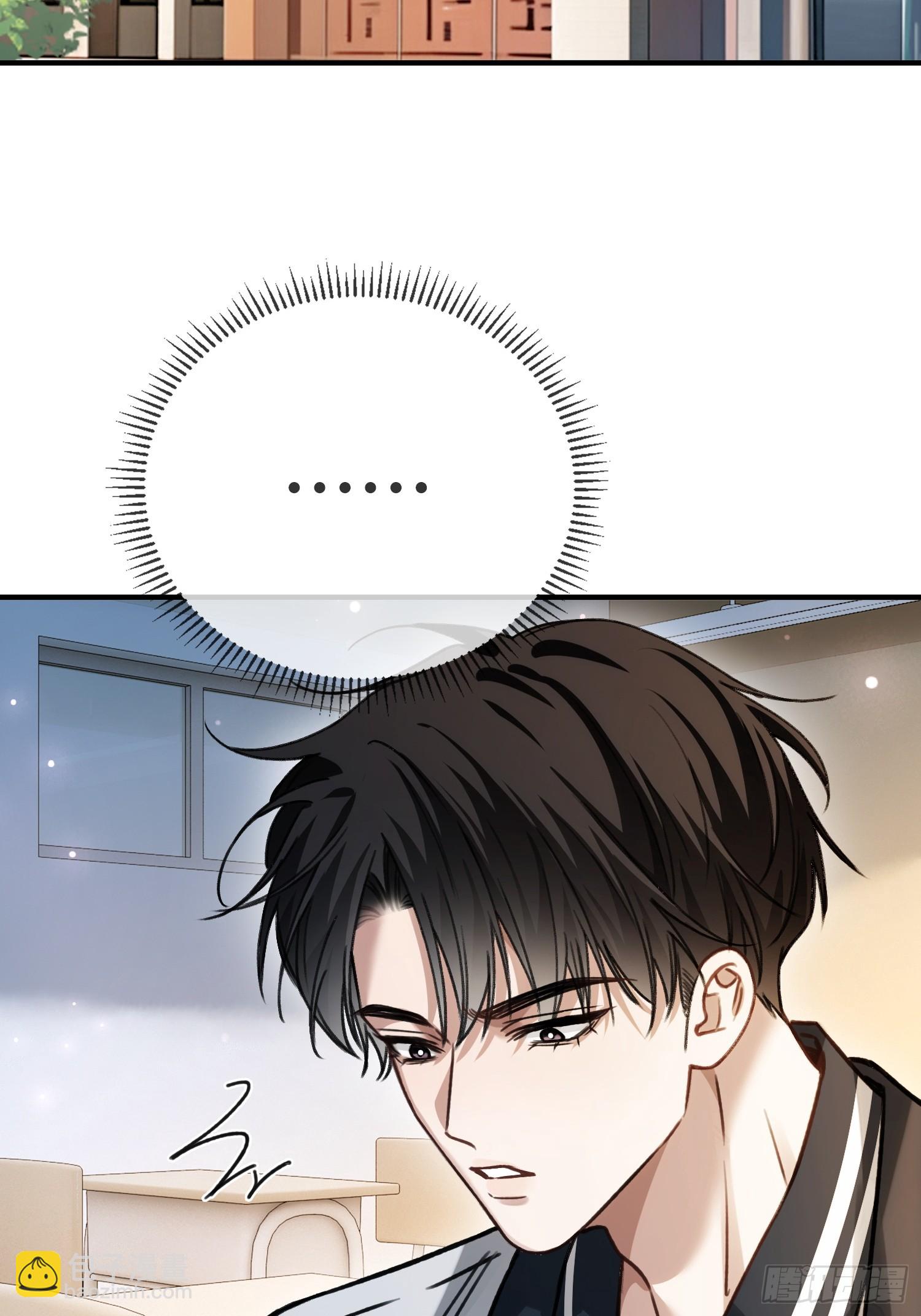 108 自我攻略-第109话
