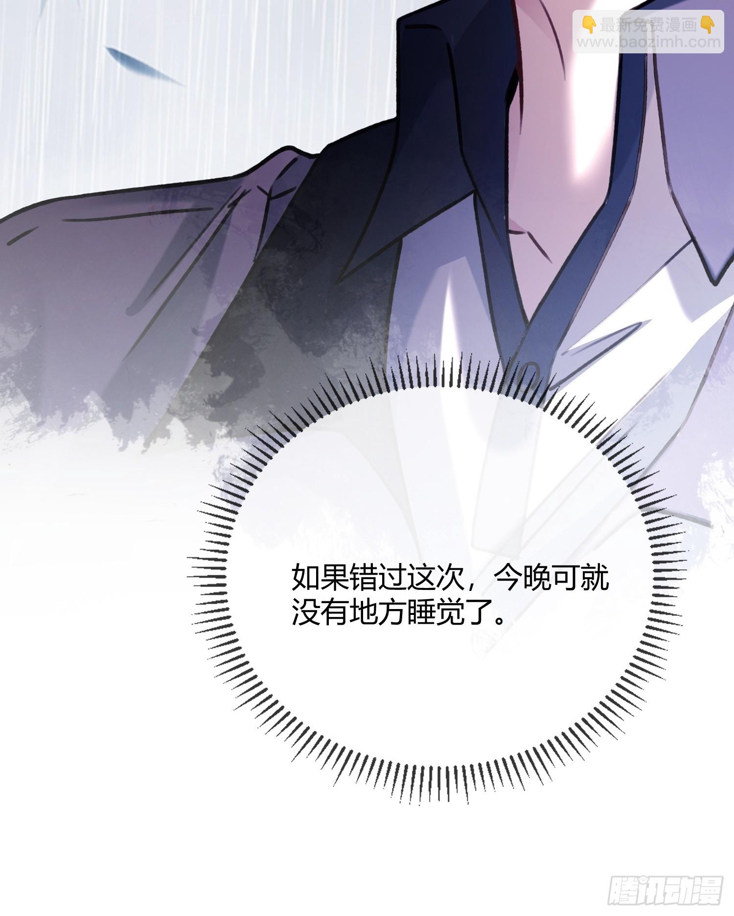 110 三人&ldquo;修罗场&rdquo;-第111话