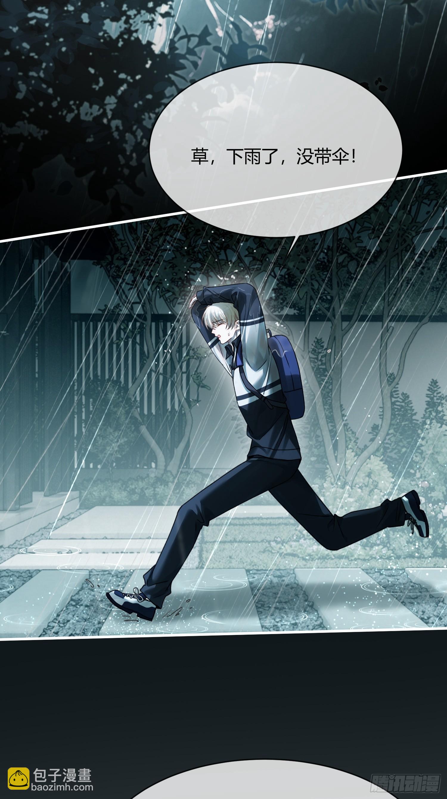 110 三人&ldquo;修罗场&rdquo;-第111话