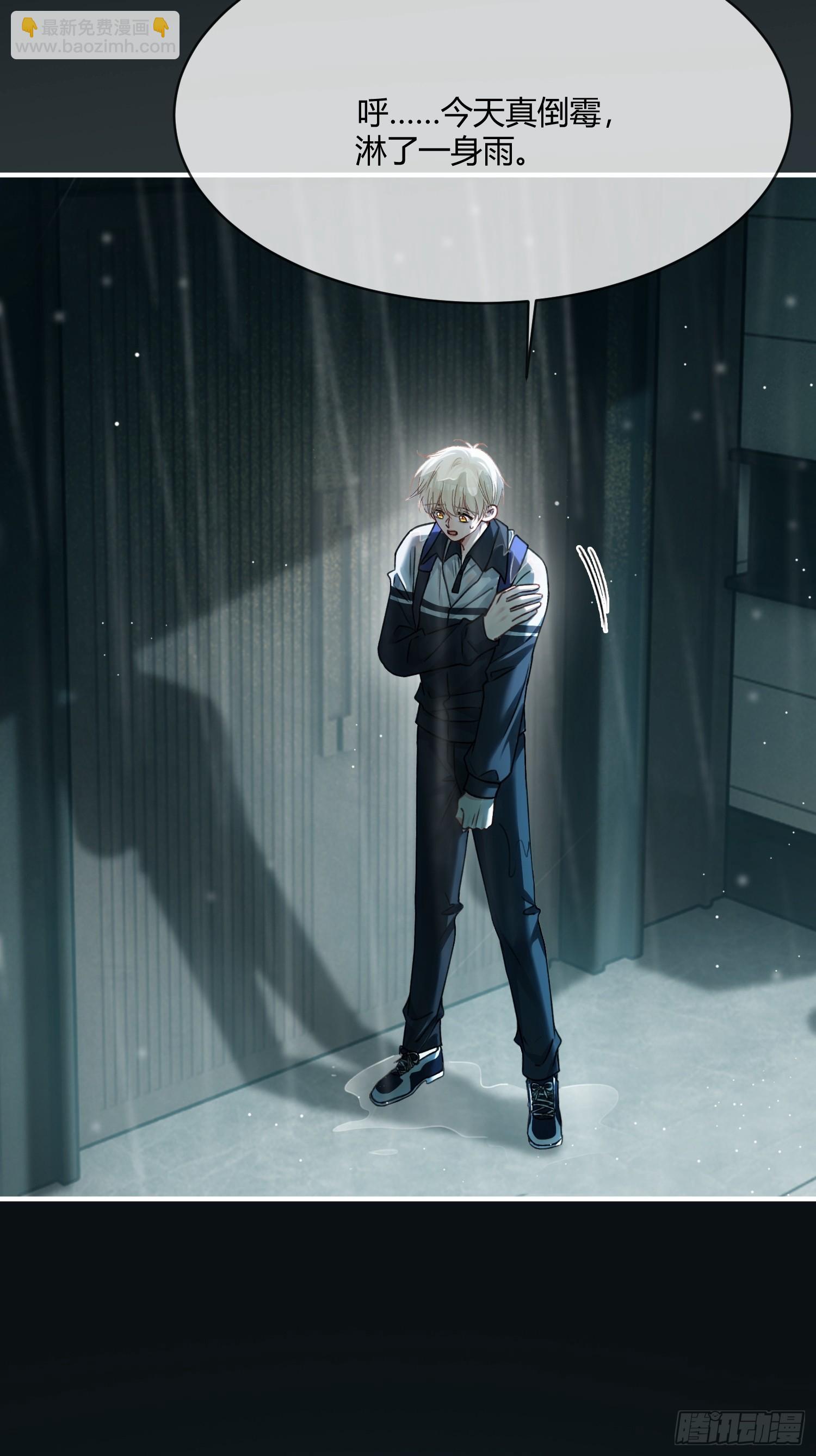 110 三人&ldquo;修罗场&rdquo;-第111话