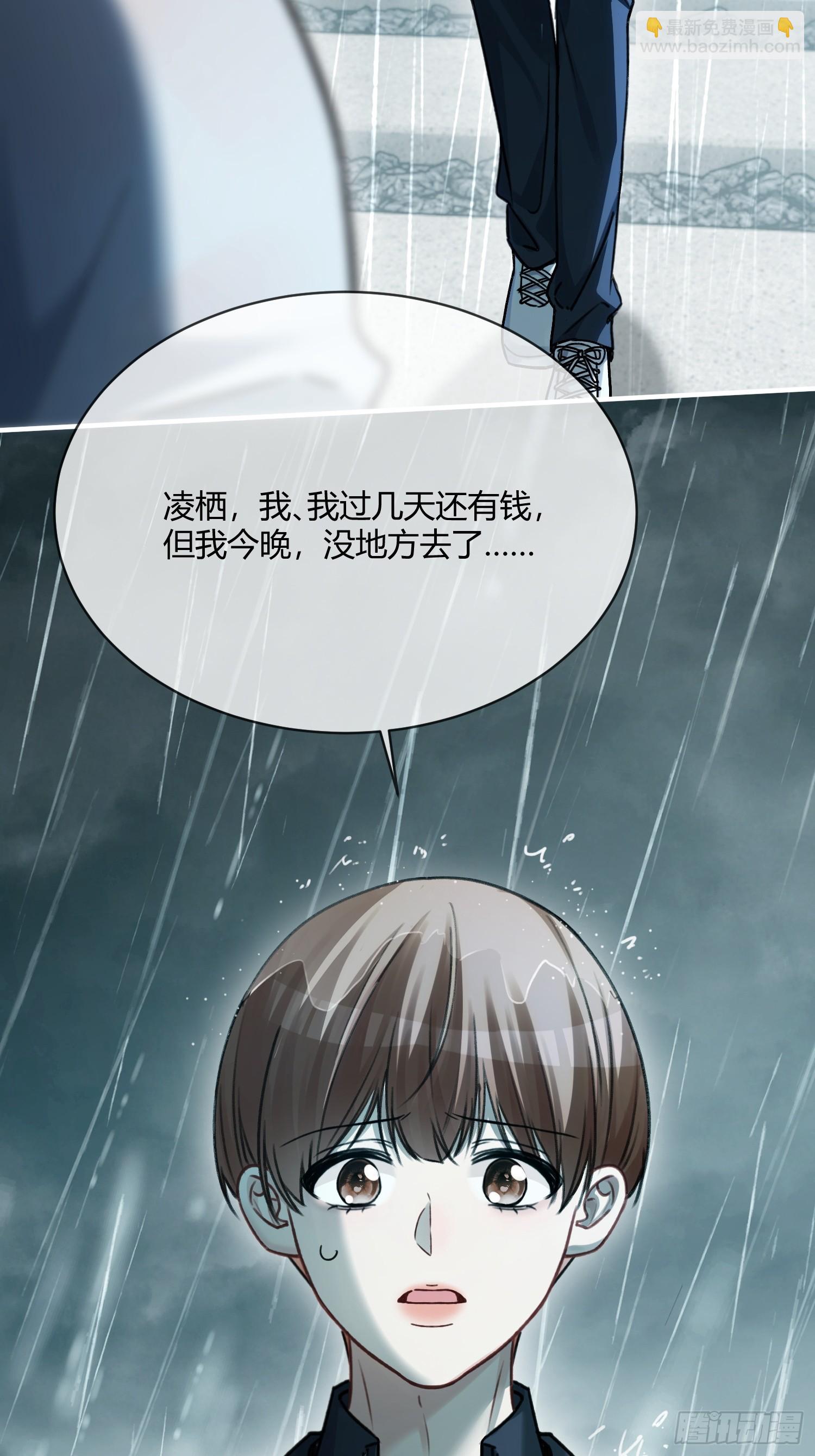 110 三人&ldquo;修罗场&rdquo;-第111话