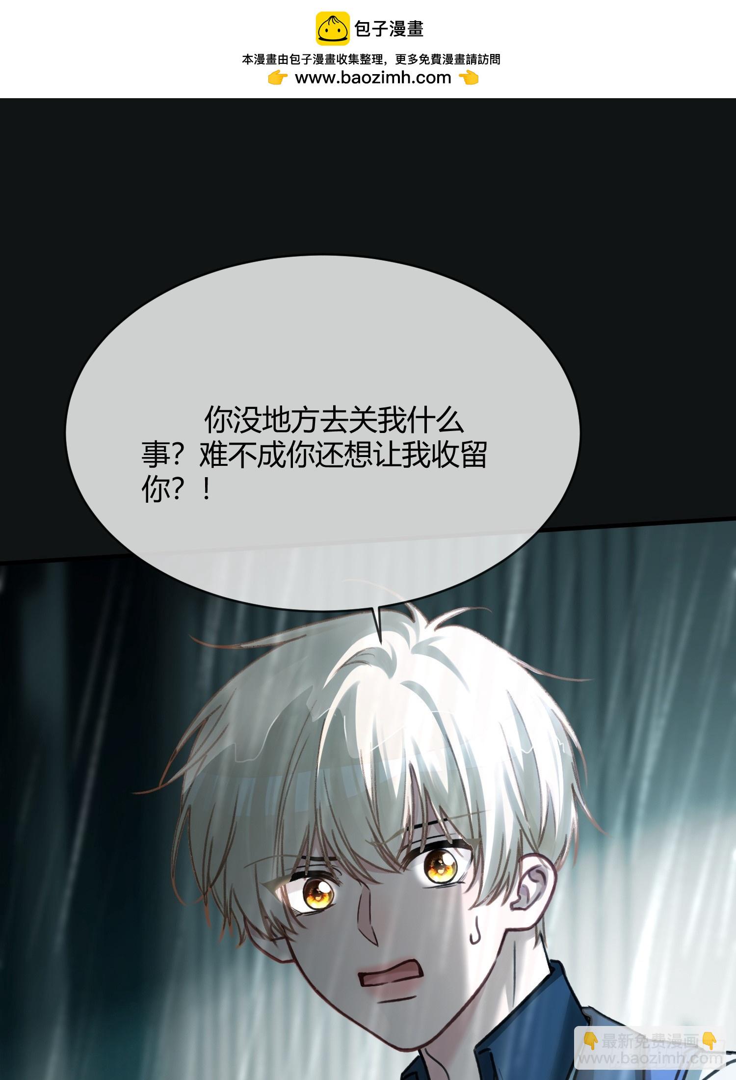 110 三人&ldquo;修罗场&rdquo;-第111话