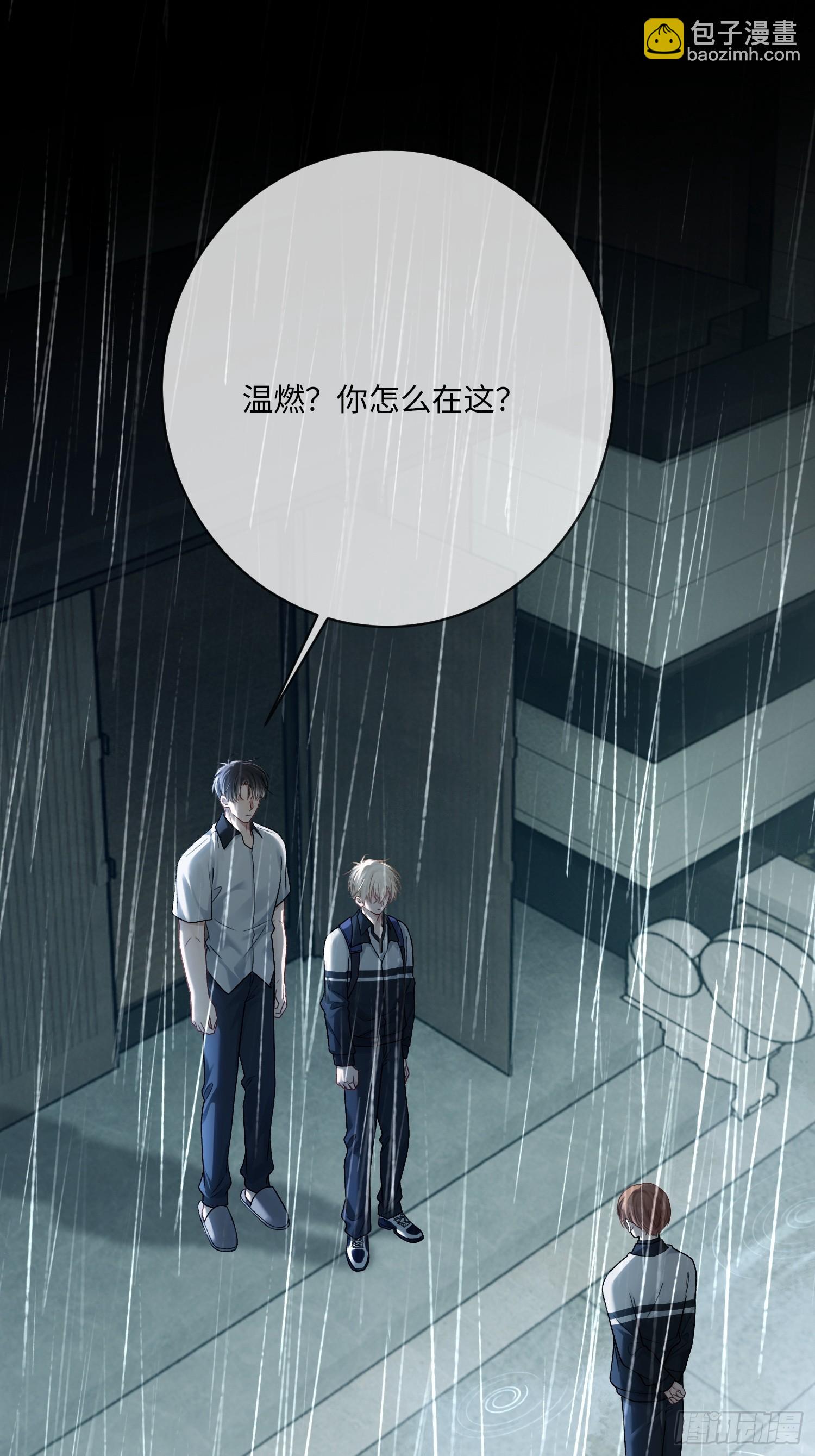 110 三人&ldquo;修罗场&rdquo;-第111话
