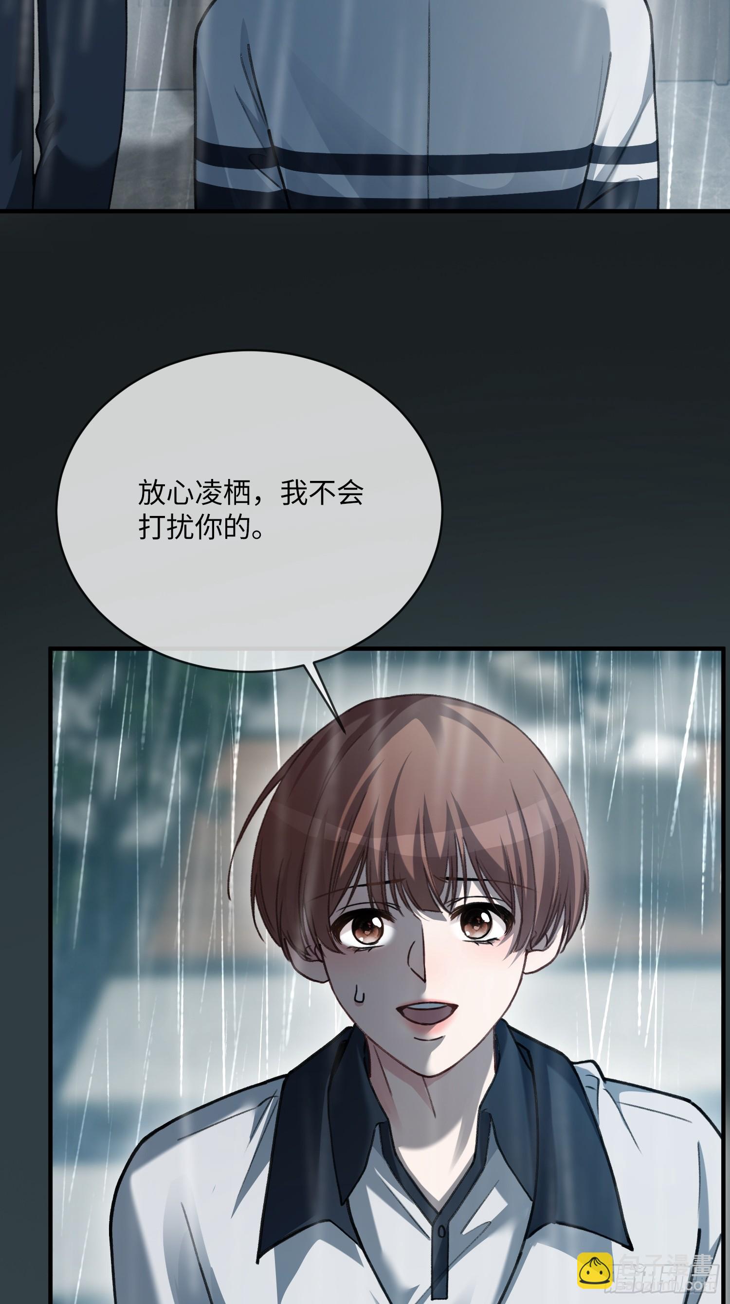 110 三人&ldquo;修罗场&rdquo;-第111话