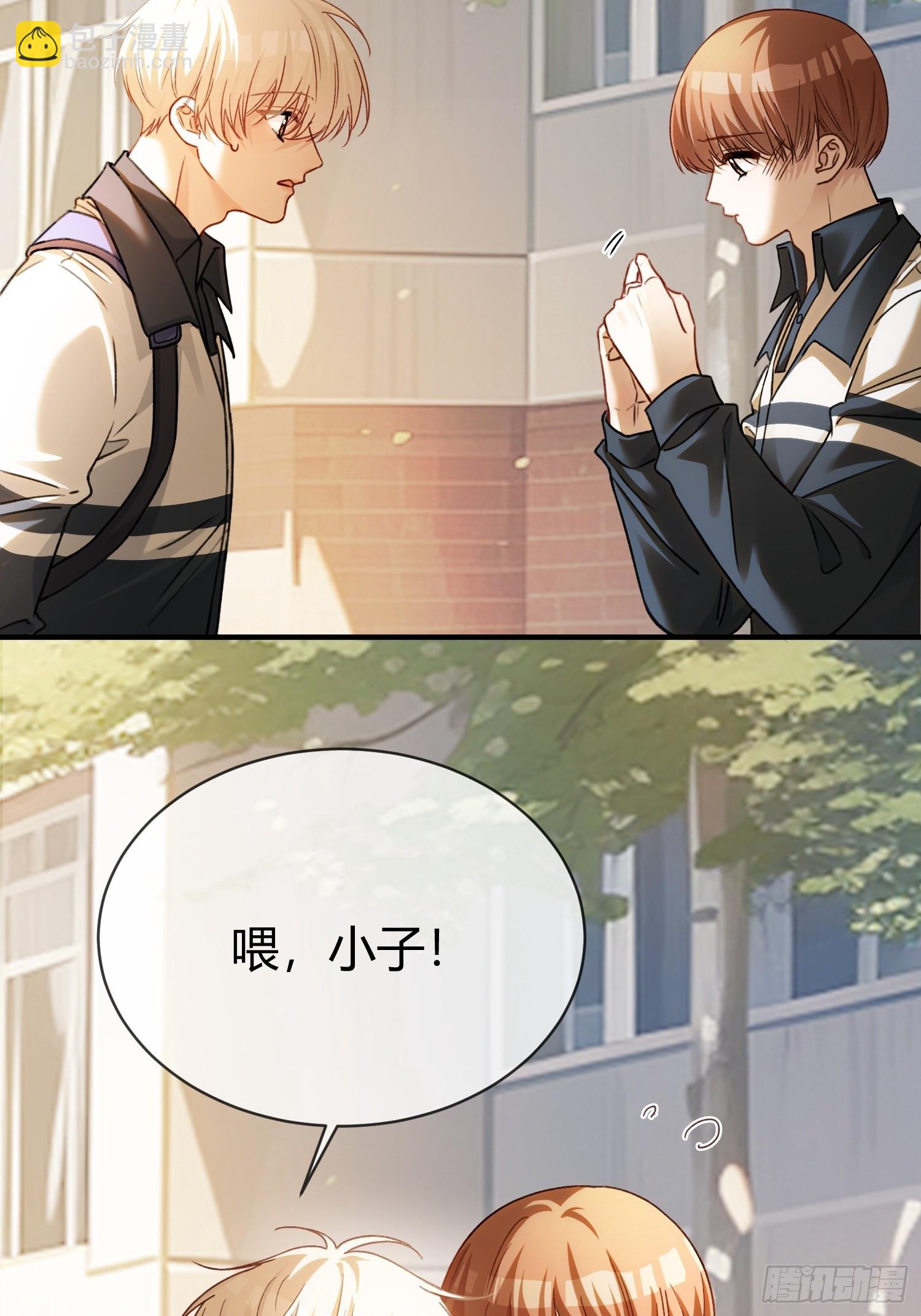 110 三人&ldquo;修罗场&rdquo;-第111话